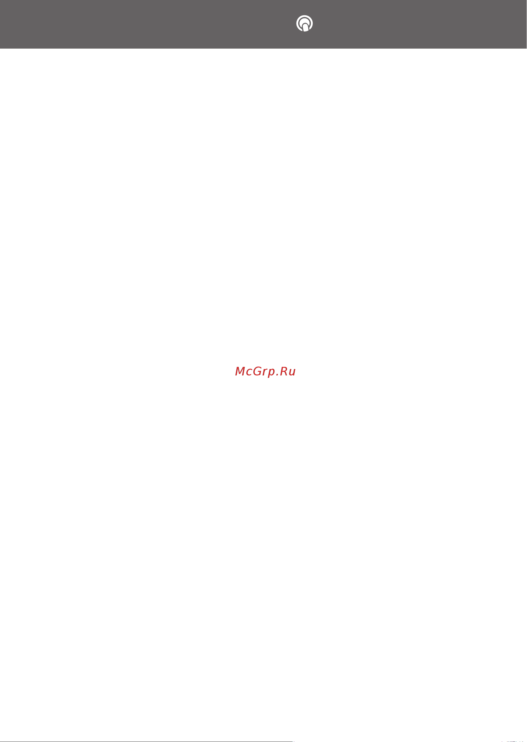ViLgrand VEO650-18 [6/12] Vilgrand