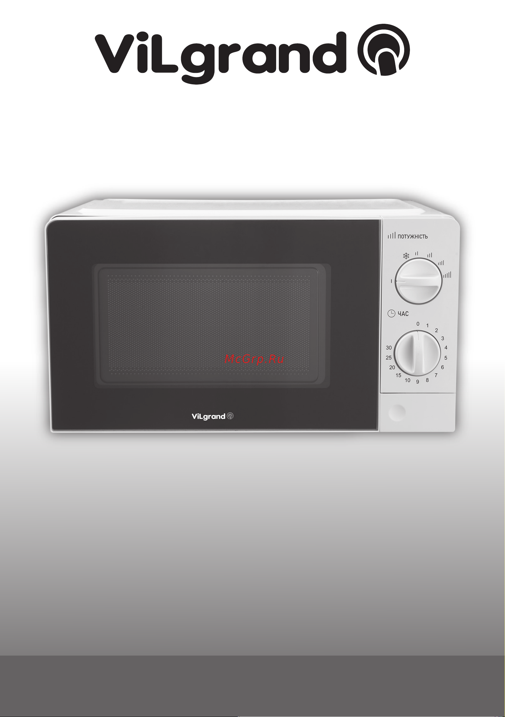 ViLgrand VMW-7208 Инструкция по эксплуатации онлайн