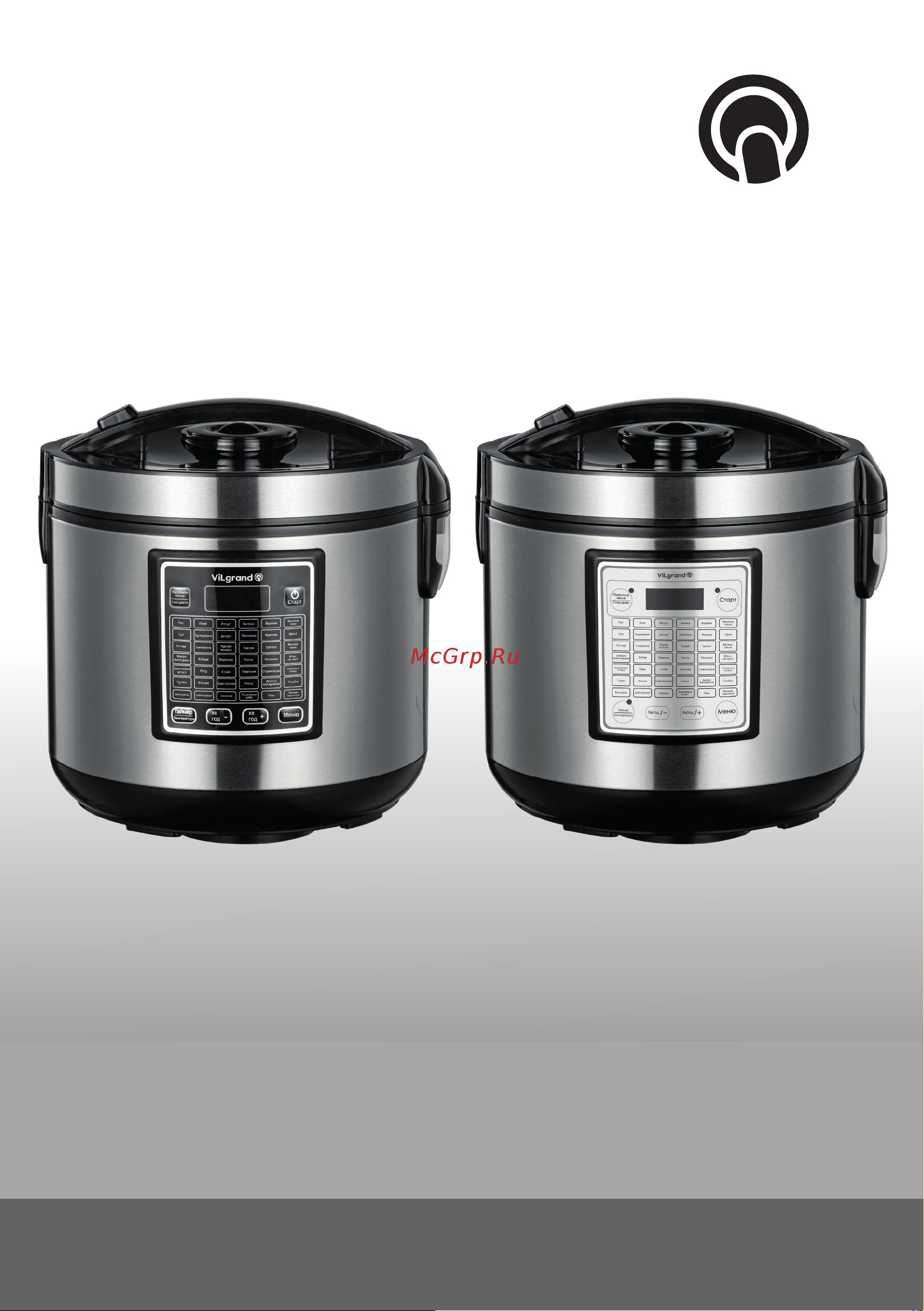 ViLgrand VMC4250 Инструкция по эксплуатации онлайн