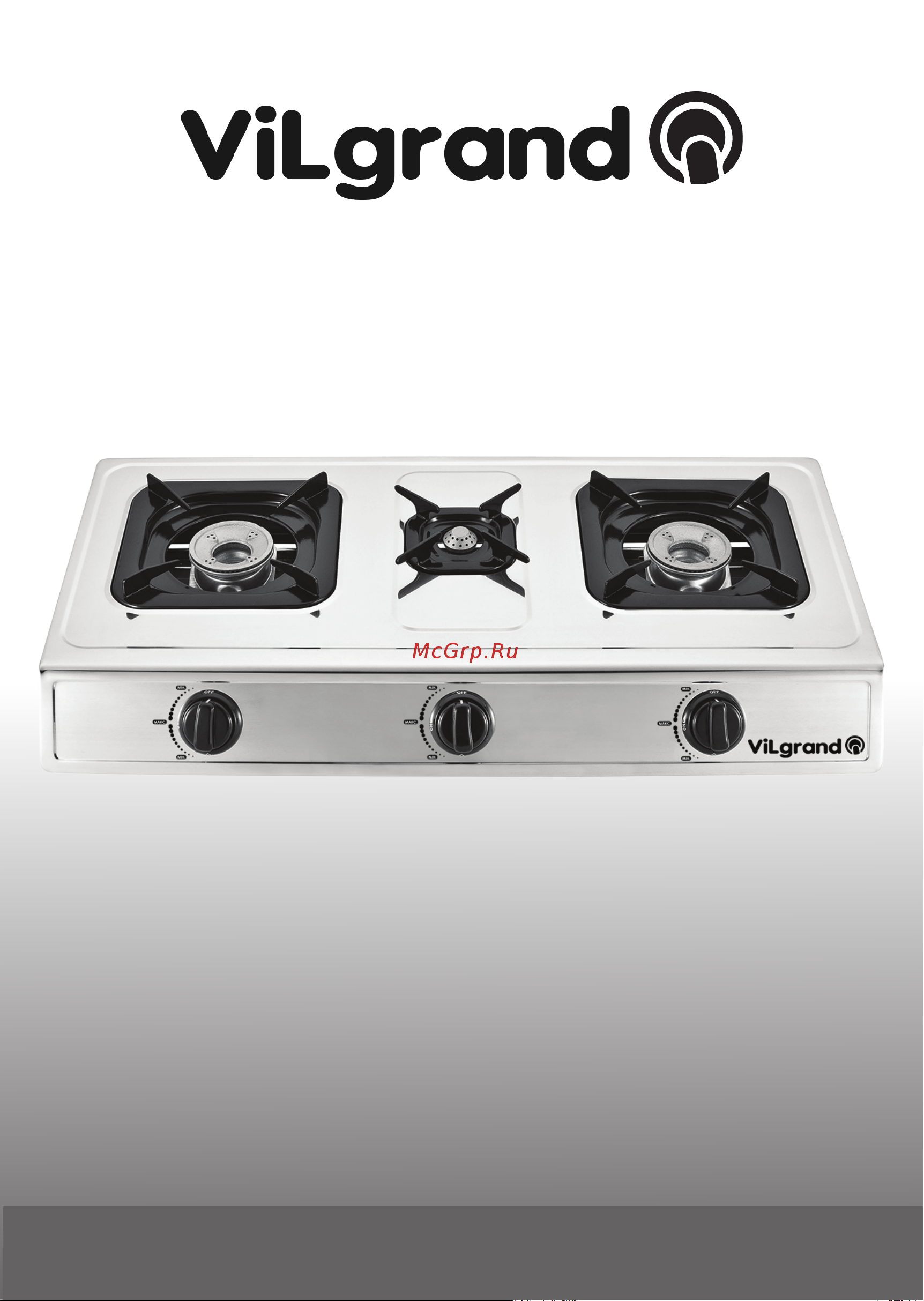 ViLgrand VGS-1014 Инструкция по эксплуатации онлайн