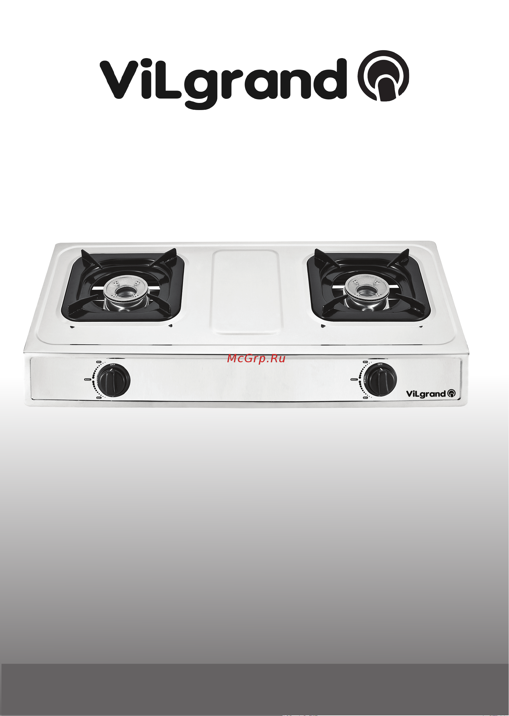 ViLgrand VGS-1012 Инструкция по эксплуатации онлайн