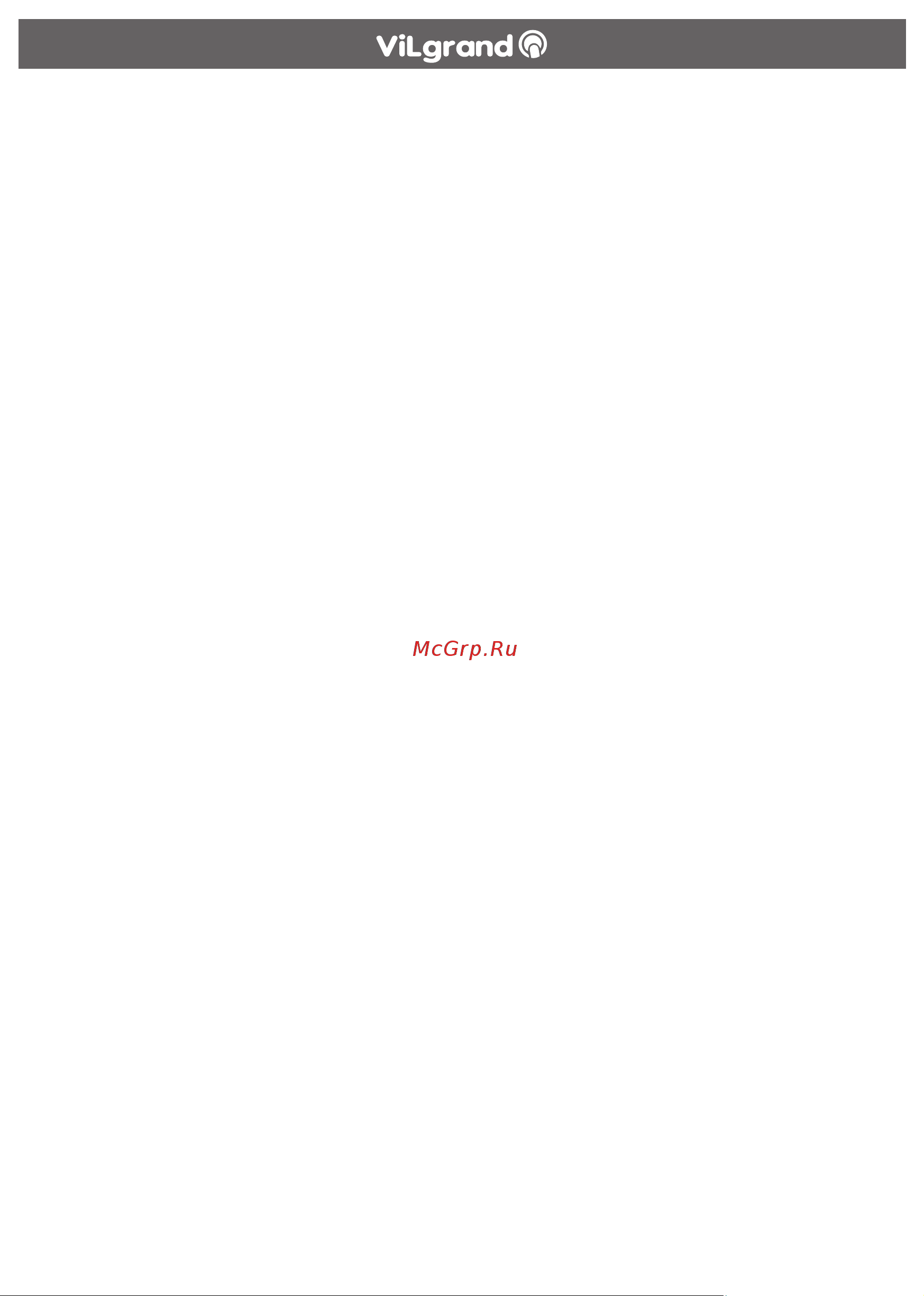 ViLgrand VVC1845A Red [11/14] Уход и чистка