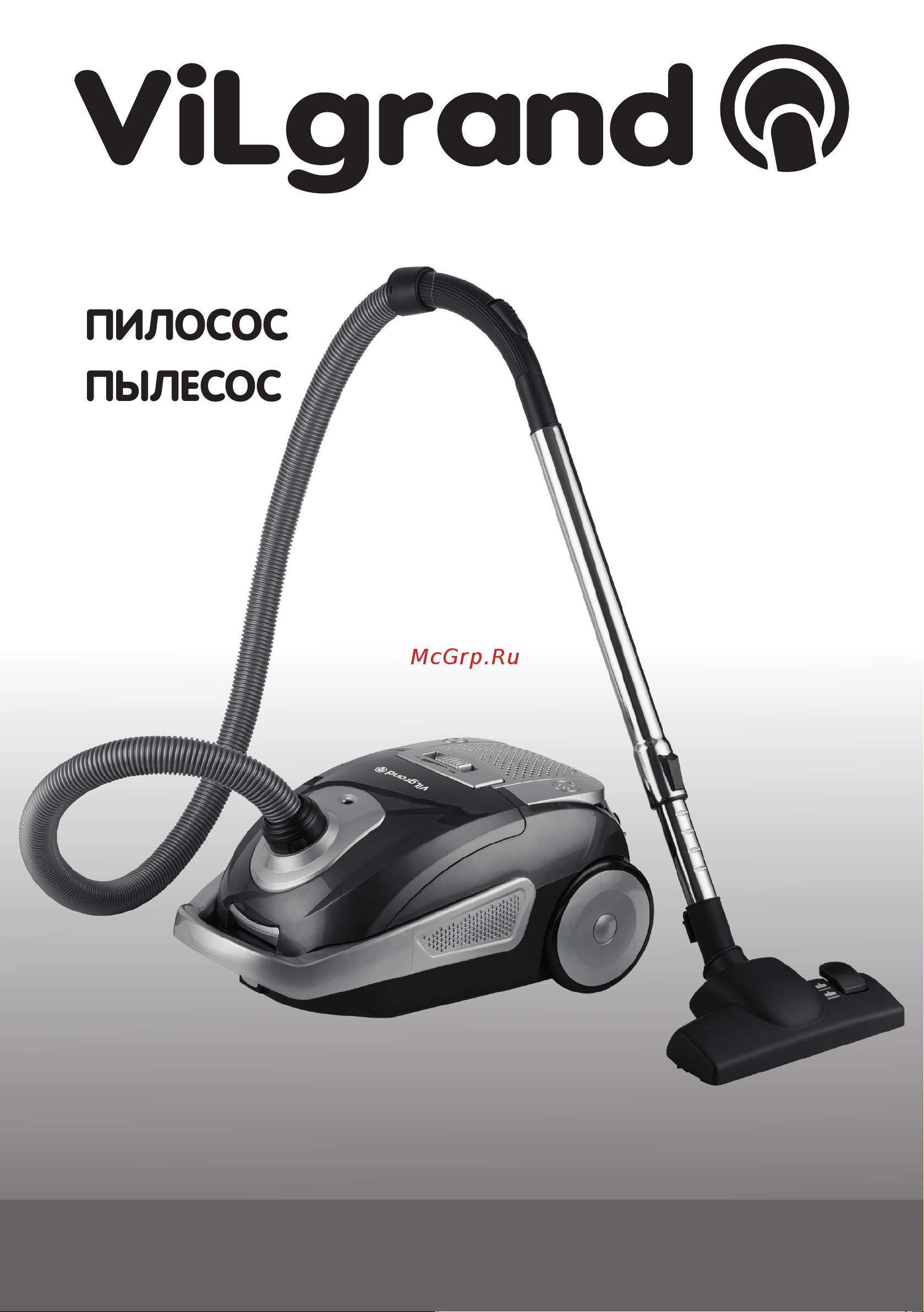 ViLgrand VVC2242LD Инструкция по эксплуатации онлайн