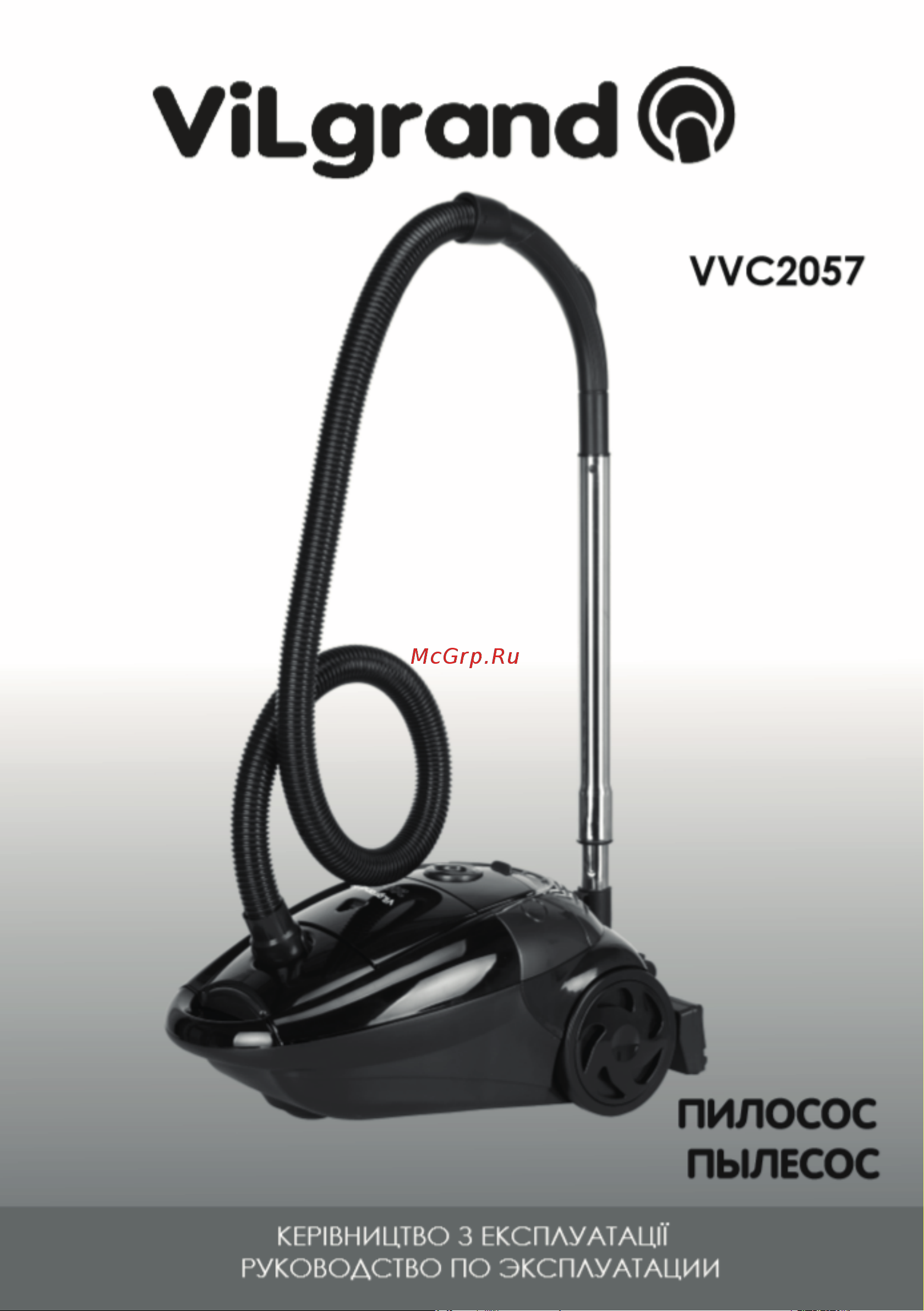ViLgrand VVC2057 Инструкция по эксплуатации онлайн