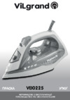 ViLgrand VEI0225 Blue Инструкция по эксплуатации