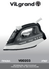 ViLgrand VEI0203 Red Инструкция по эксплуатации