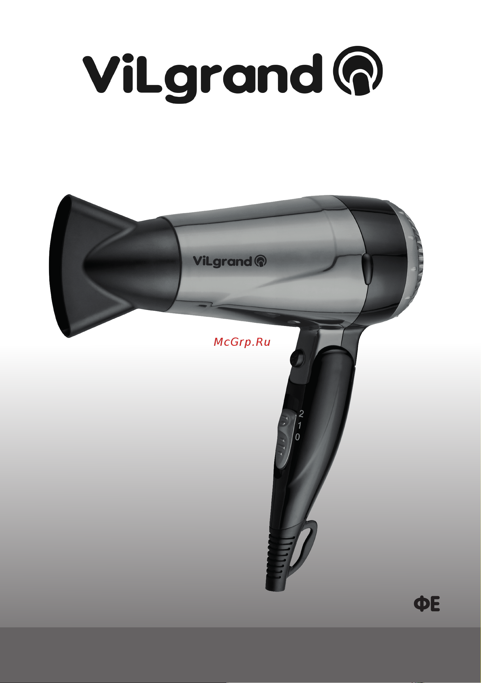 ViLgrand VHD-1809FH Gold Инструкция по эксплуатации онлайн