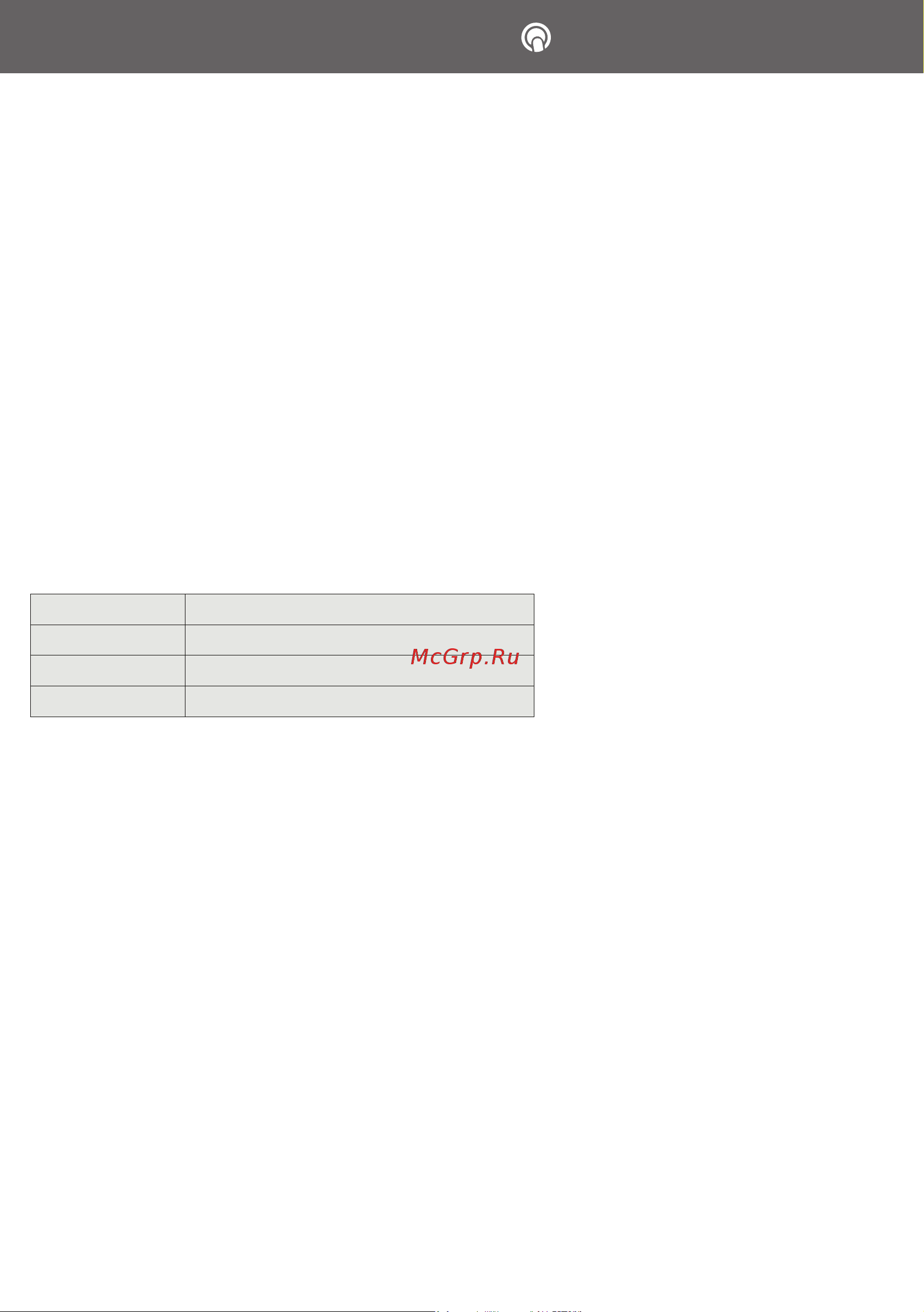 ViLgrand VHC-3041LC Red [5/6] Vilgrand