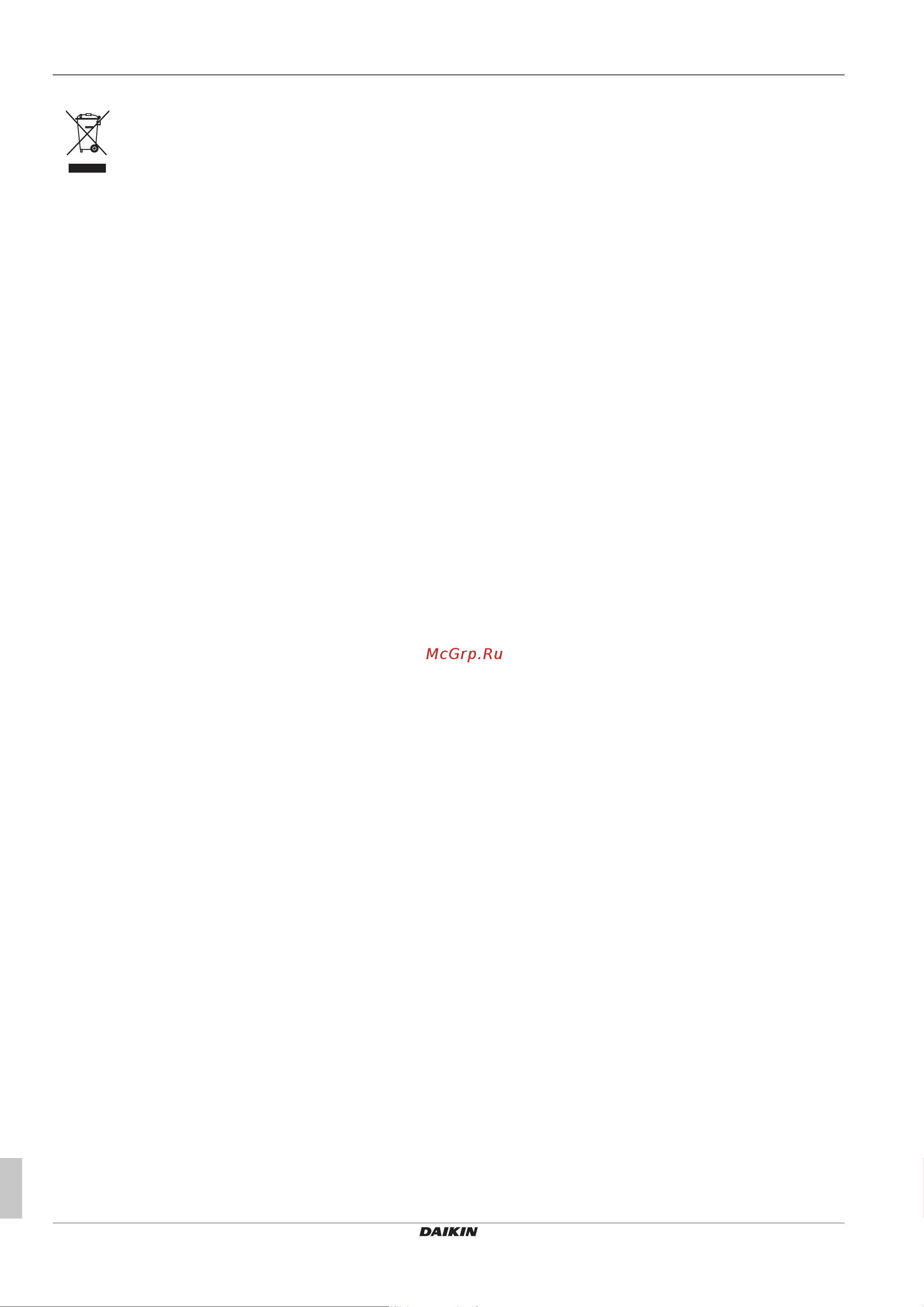 Daikin ARXF20C5V1B [14/20] Утилизация