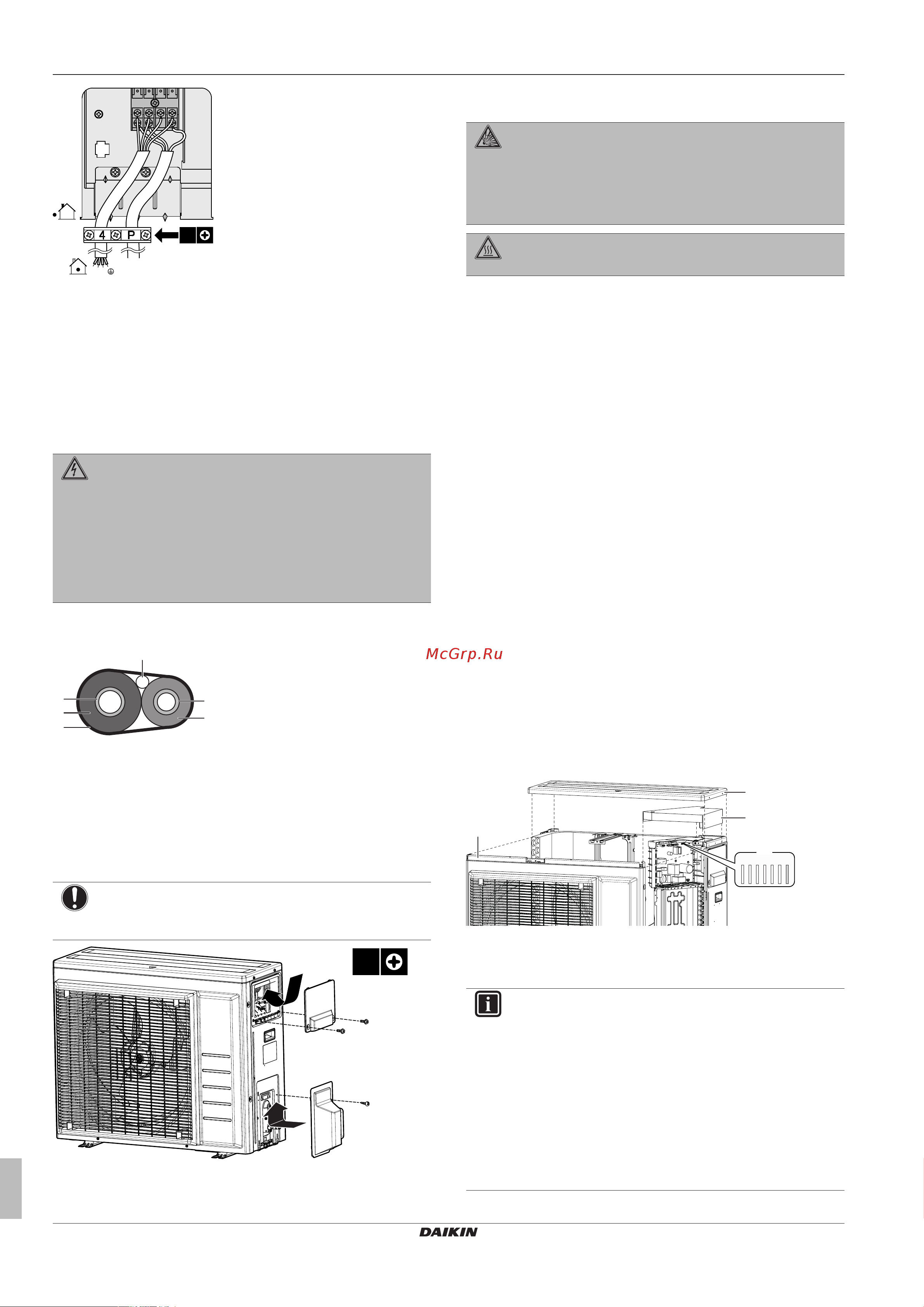 Daikin RXA42B2V1B [22/32] Конфигурирование