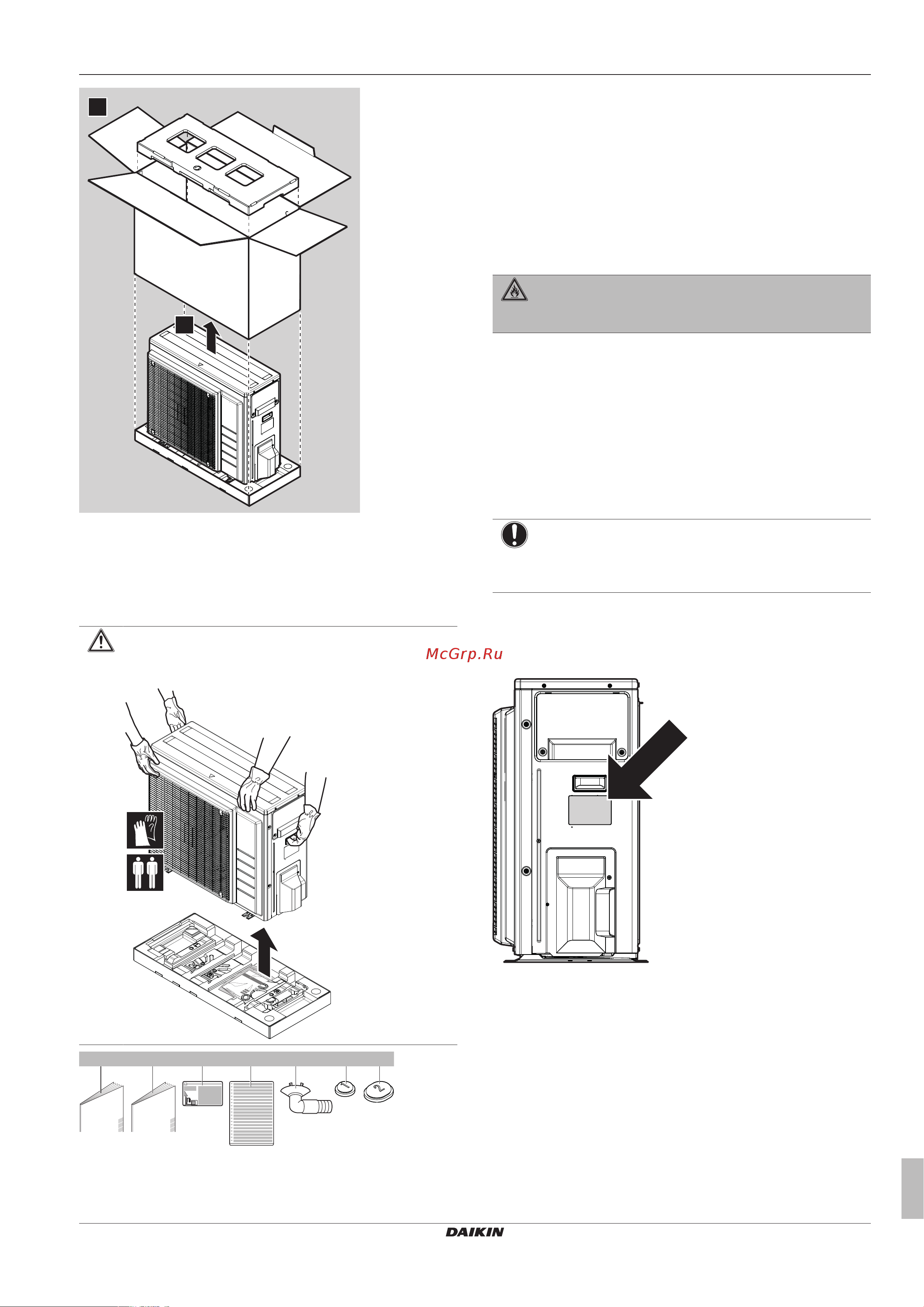 Daikin RXA42B2V1B [9/32] Справочная информация о блоках