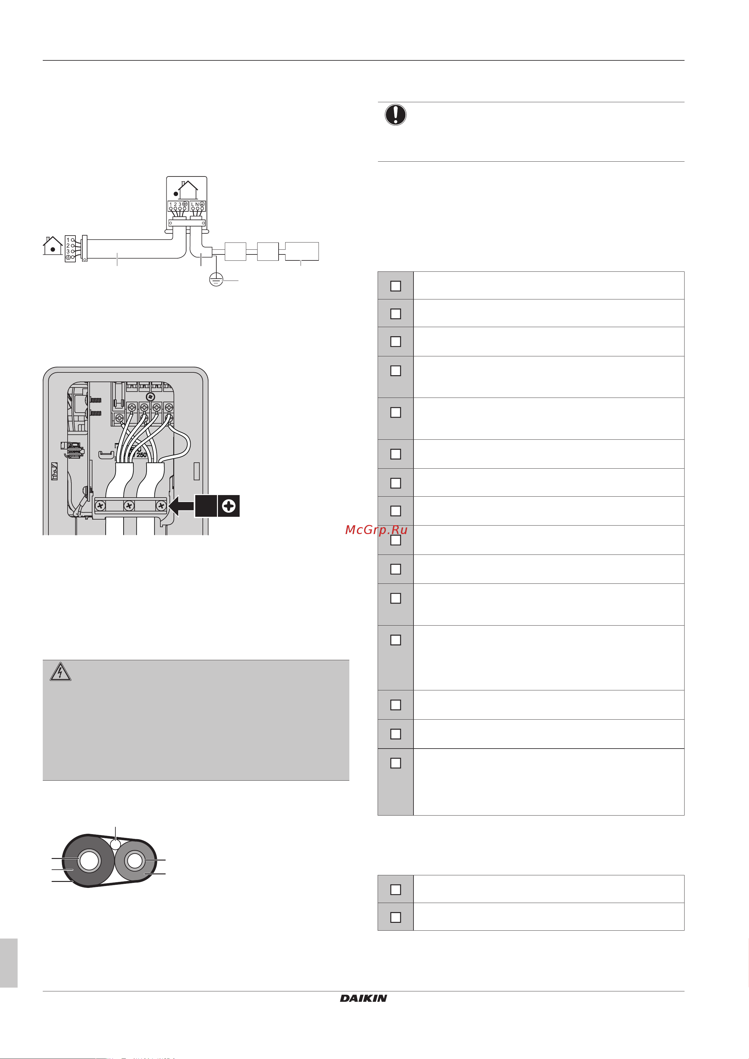 Daikin ARXM35N2V1B9 [10/16] Подключение электропроводки к наружному блоку