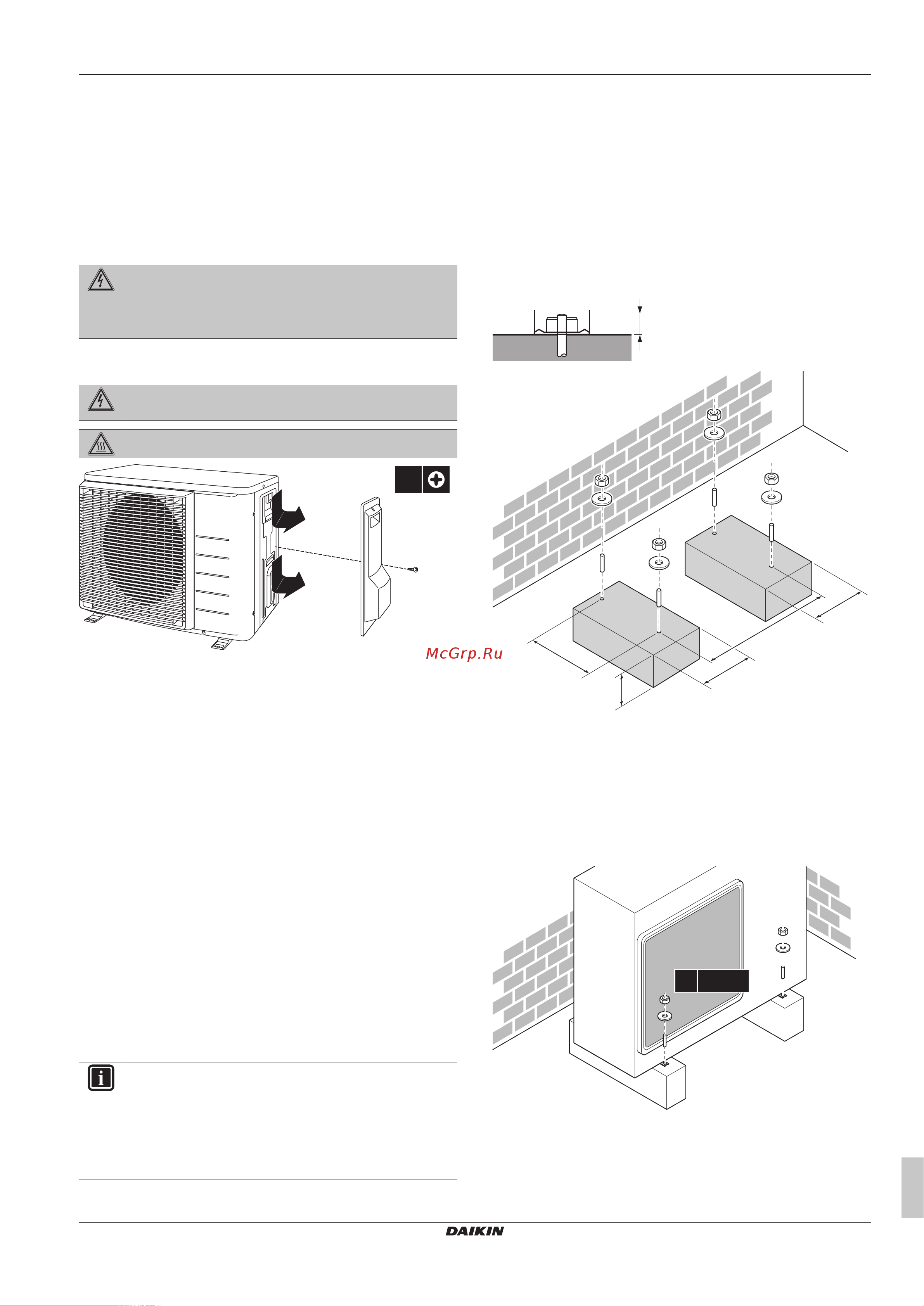 Daikin ARXM35N5V1B9 [13/32] Монтаж