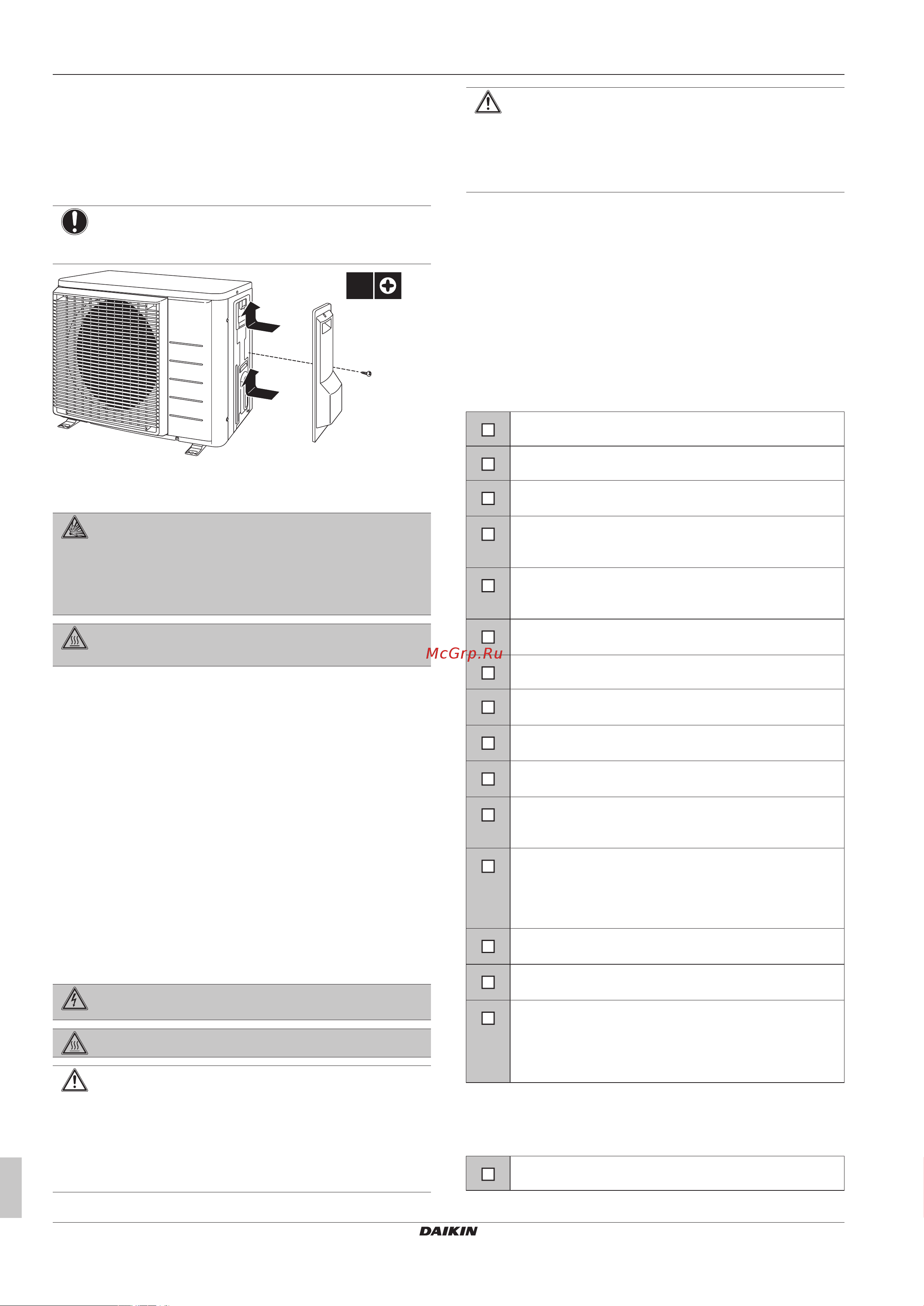 Daikin RXM25N2V1B9 [22/32] Пусконаладка