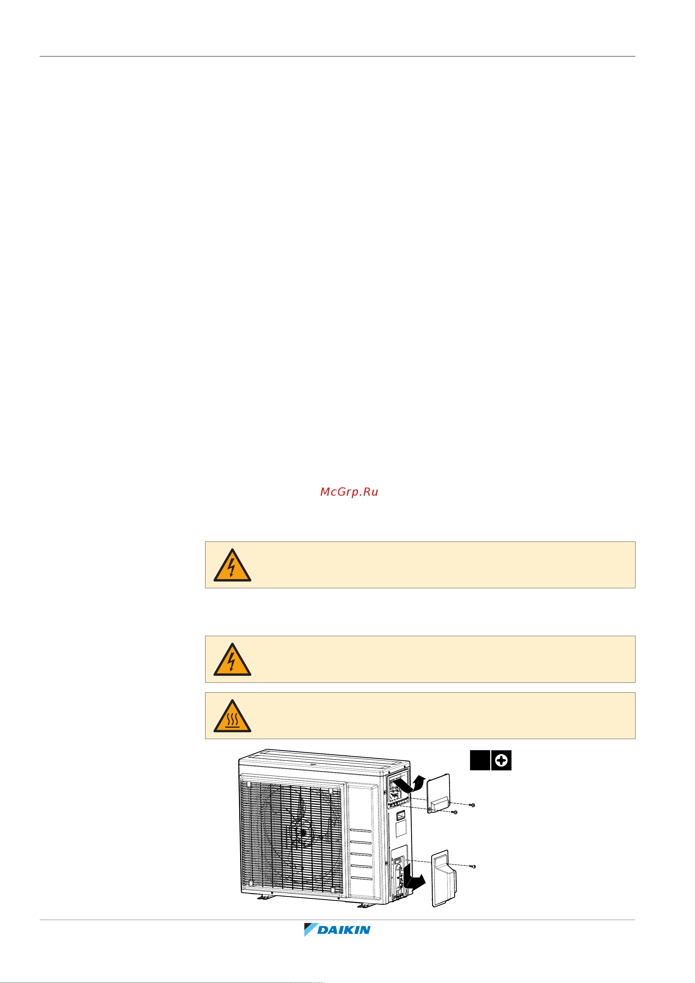 Daikin RXM50N2V1B9 [28/72] Монтаж