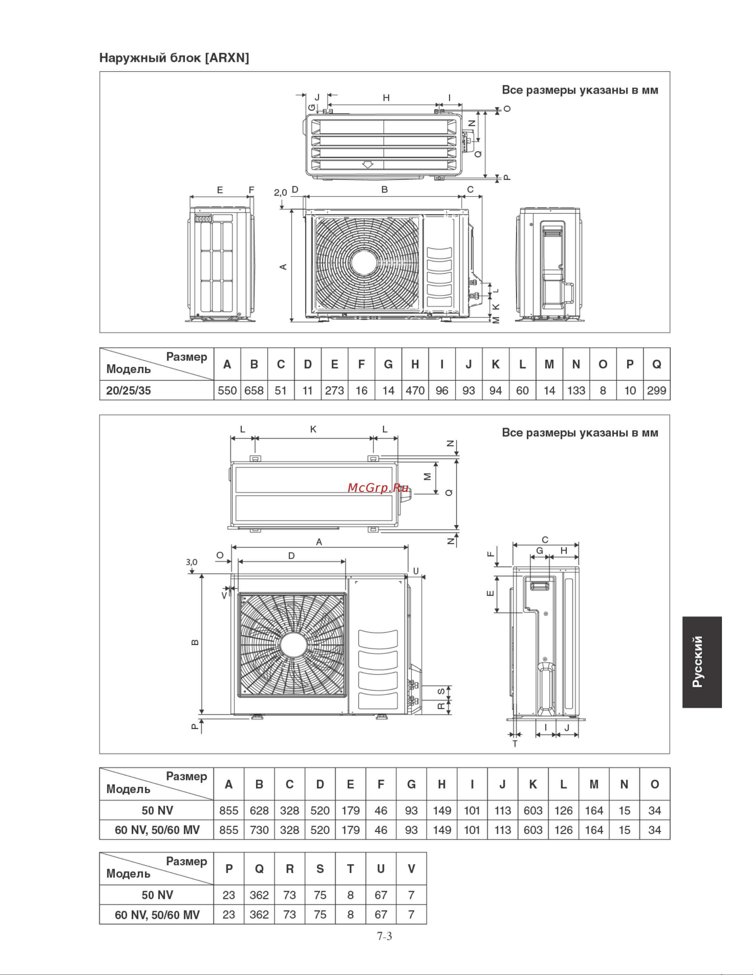 Daikin ARXN35MV16 [113/156] И к ь