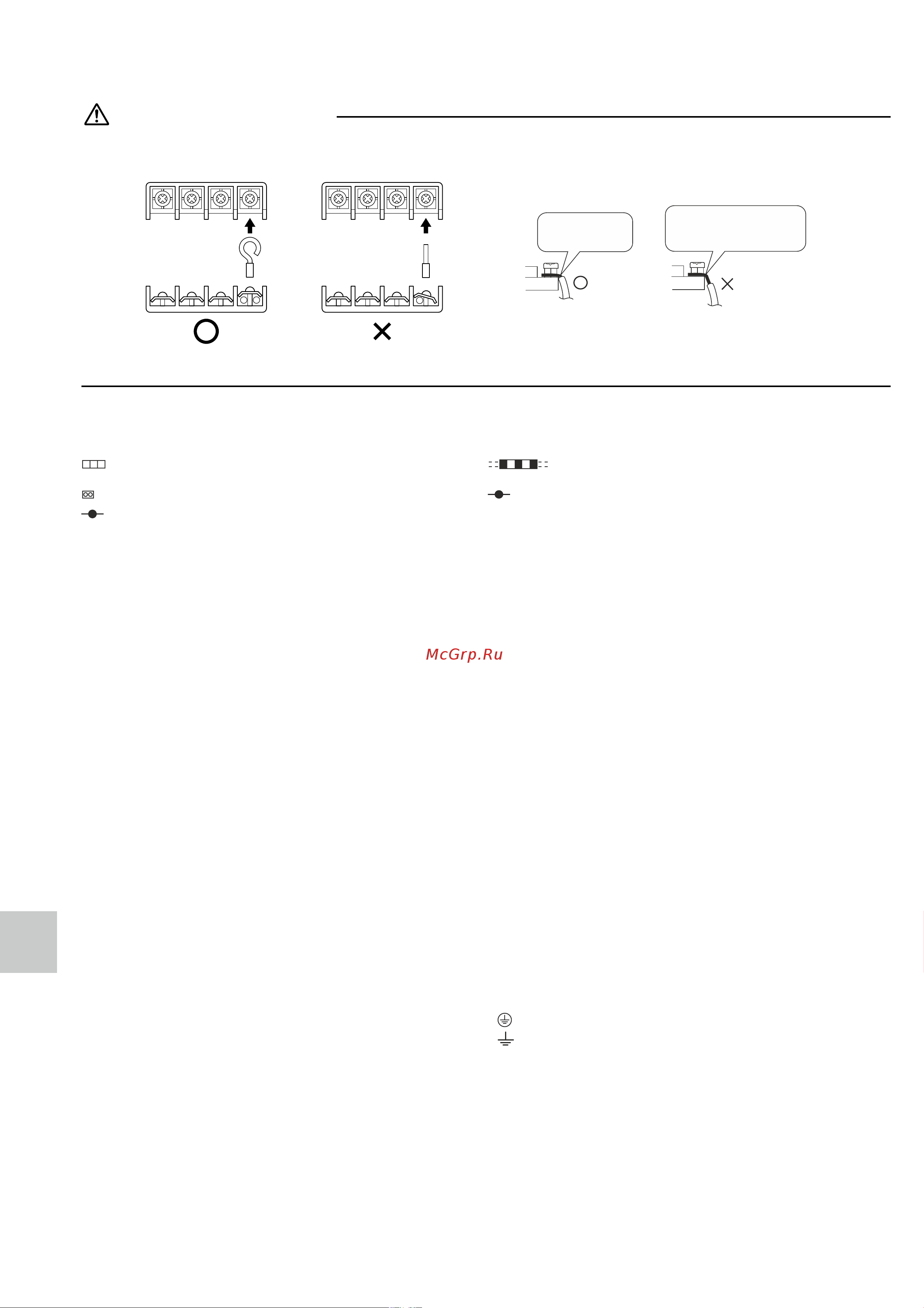 Daikin ARXN60NV1B9 [72/100] Проводка