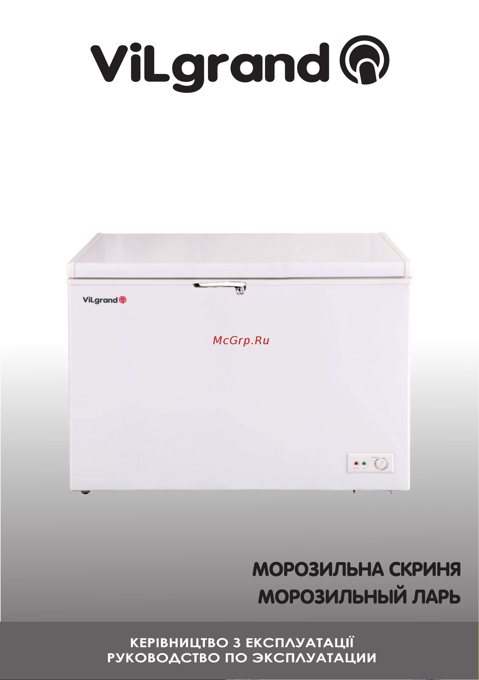 ViLgrand VCF-2509 Инструкция по эксплуатации онлайн