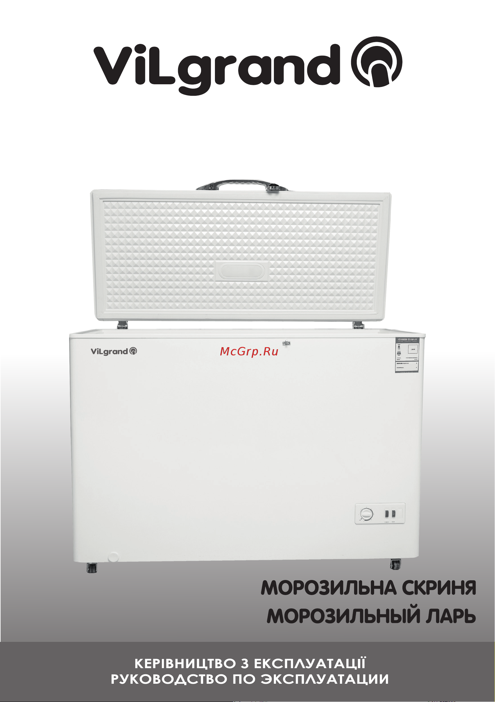 ViLgrand VCF-2314 Инструкция по эксплуатации онлайн