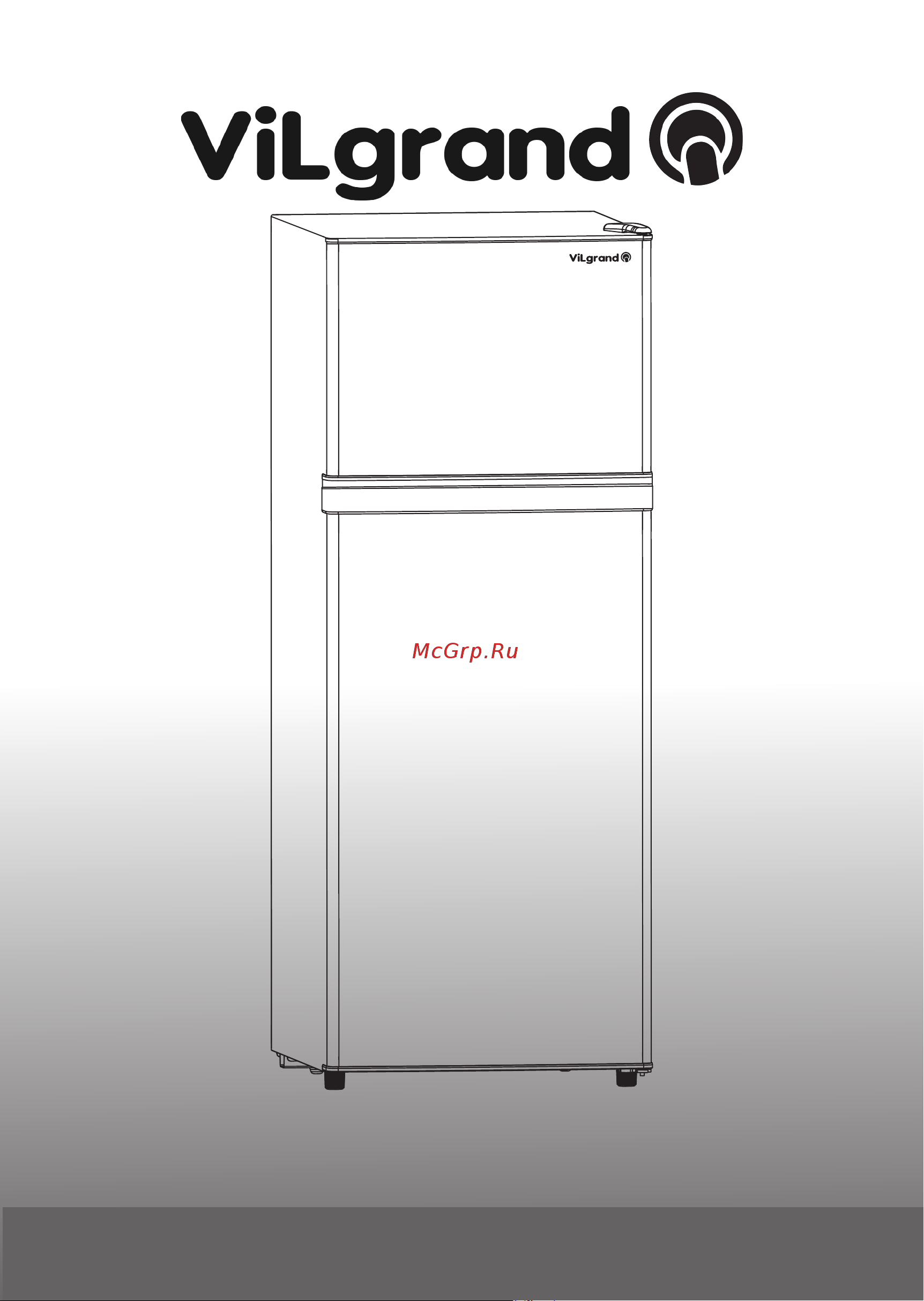 ViLgrand V136-127 Инструкция по эксплуатации онлайн