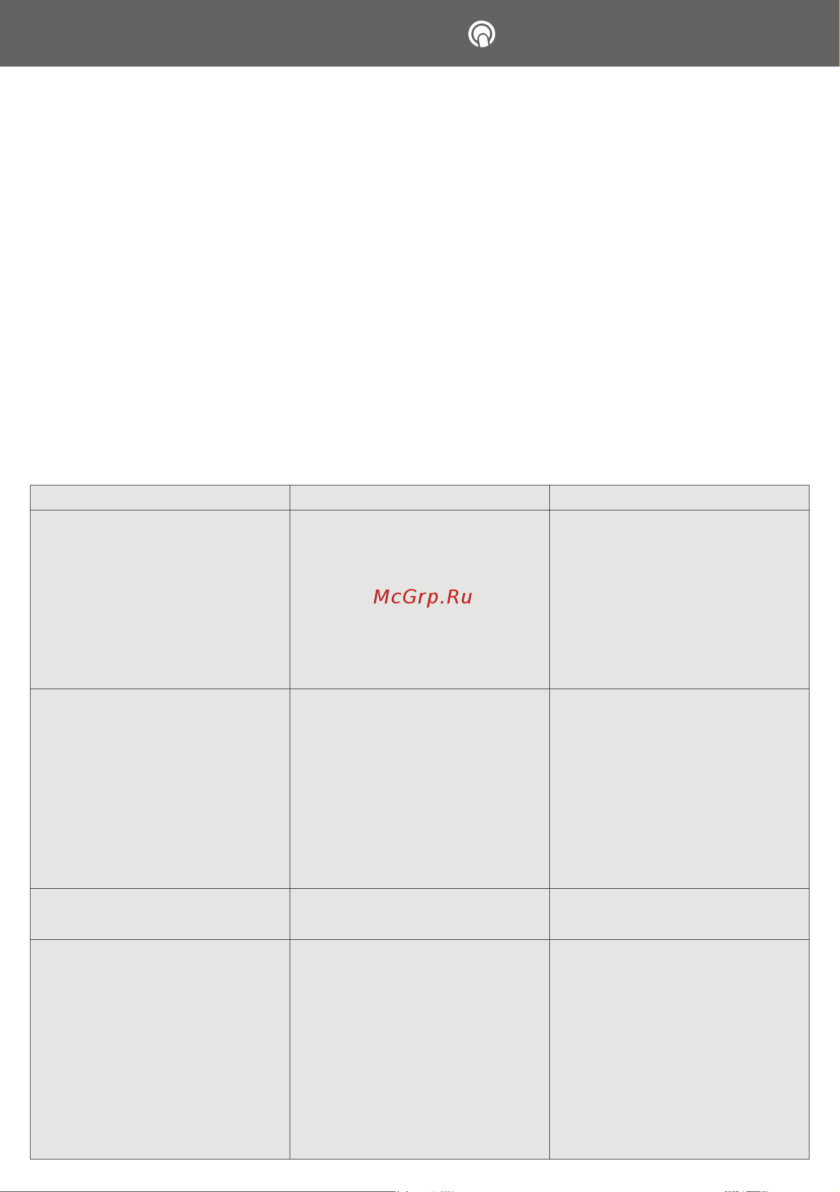 ViLgrand V709-53E Gray [12/14] Vilgrand