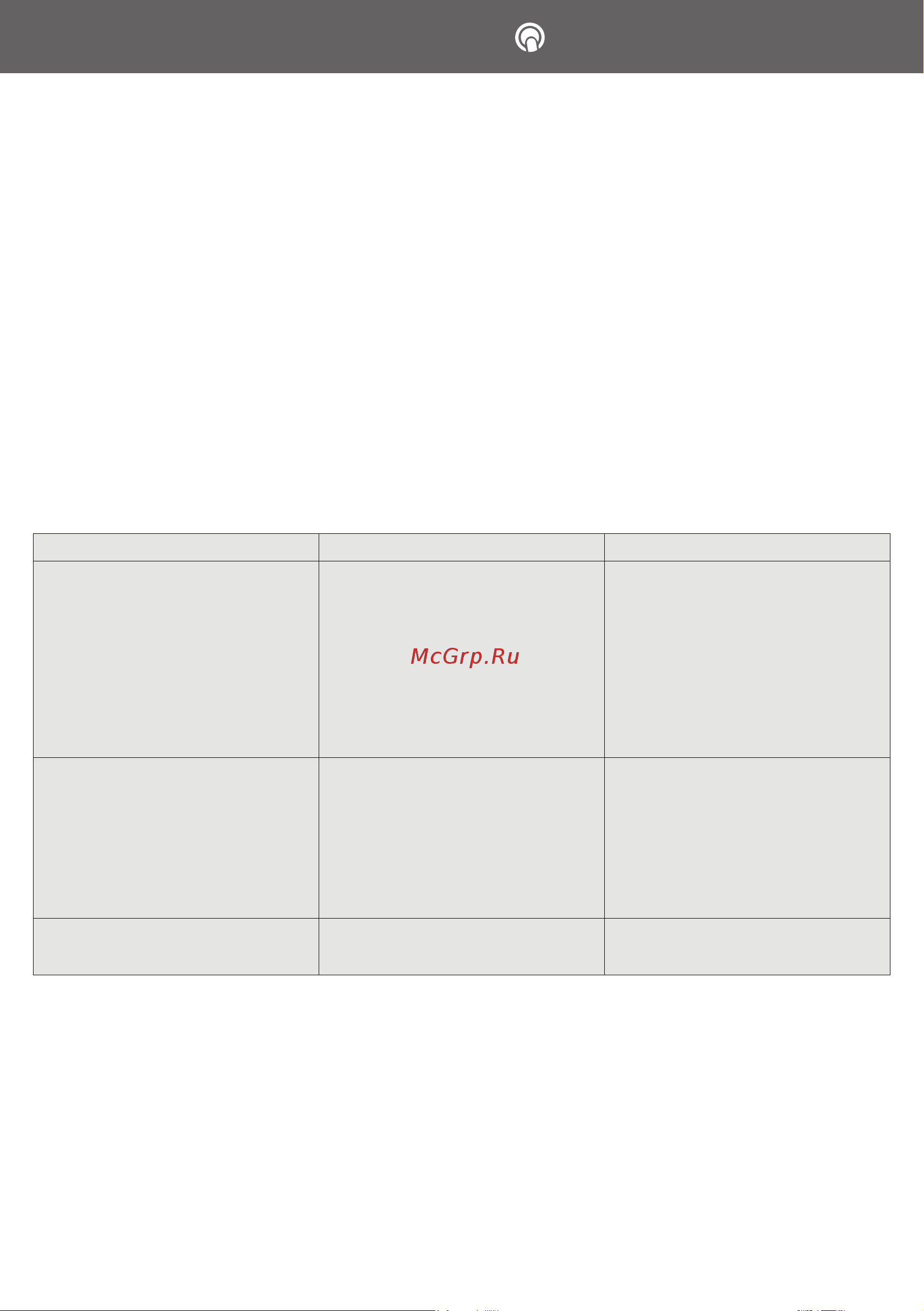 ViLgrand V107-30C [11/14] Vilgrand