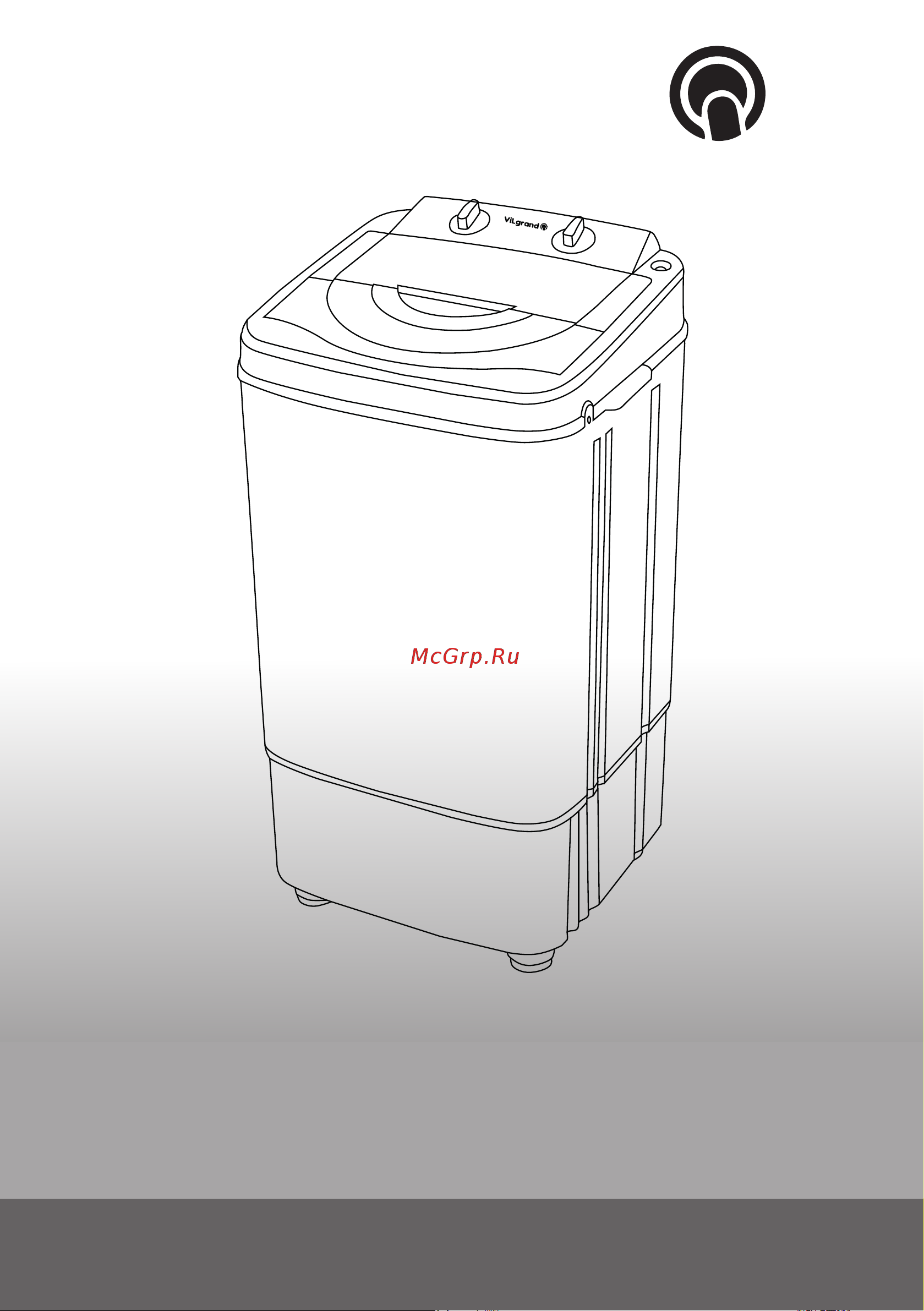 ViLgrand V107-25S Инструкция по эксплуатации онлайн