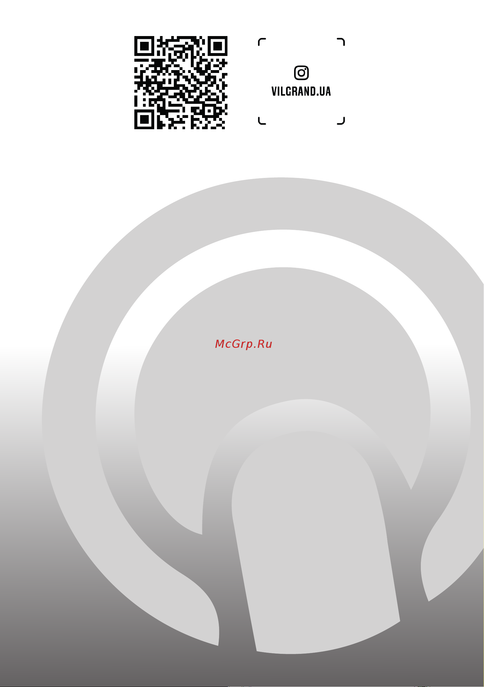 ViLgrand VF401 Red Инструкция по эксплуатации онлайн [8/8] 596262