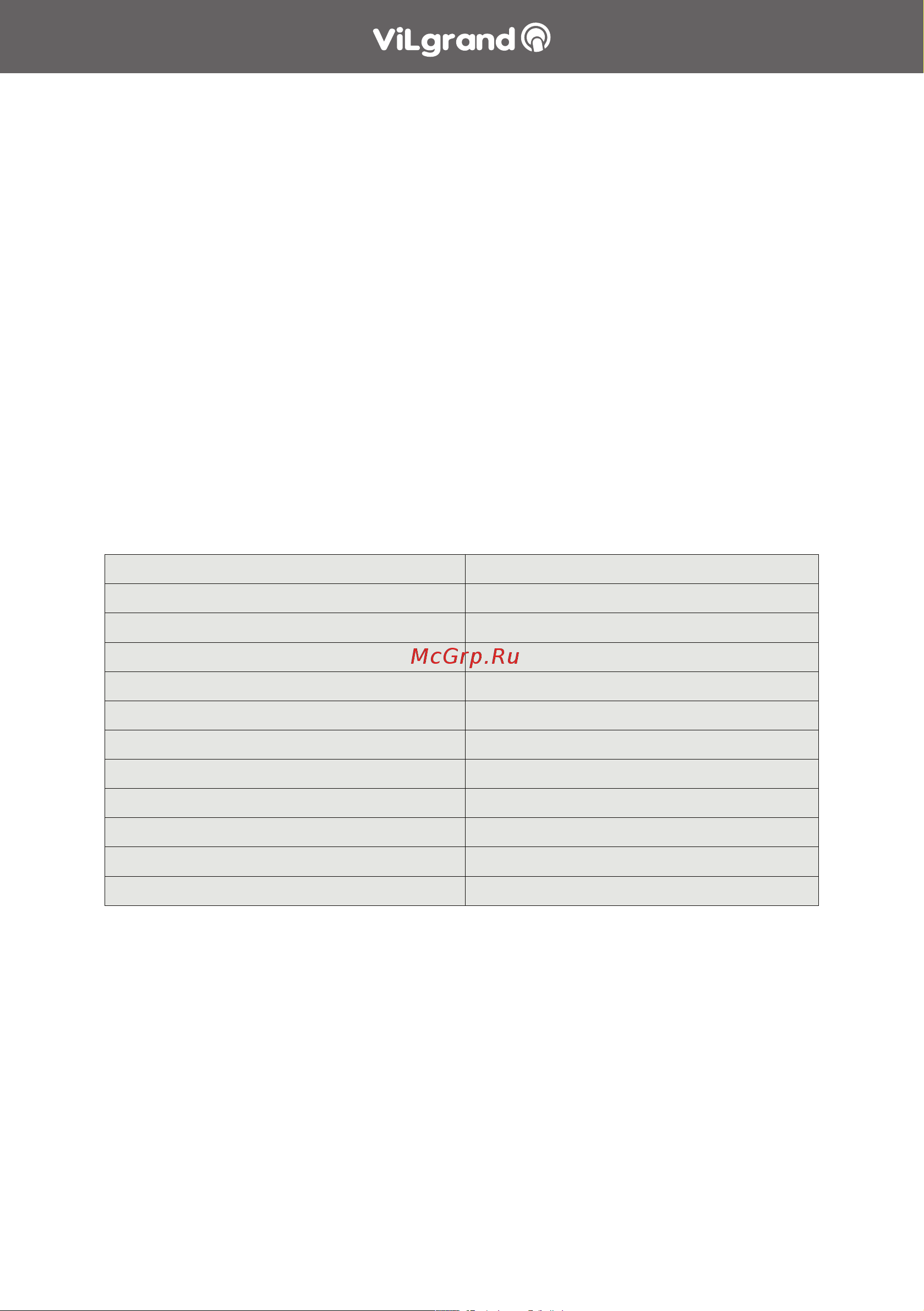 ViLgrand VF453 [3/8] Технічні характеристики