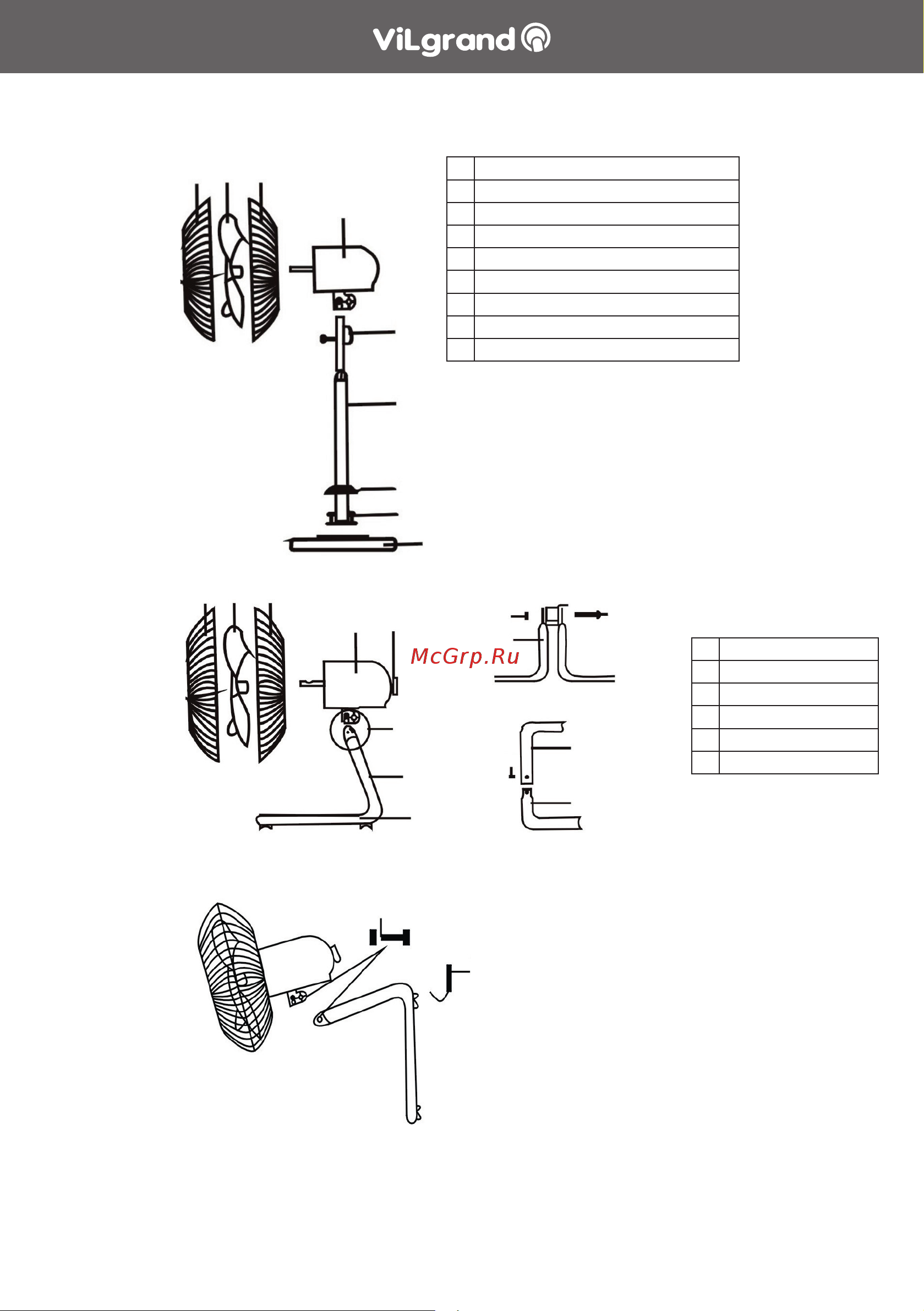 ViLgrand VF453 [4/8] Гвинт та гайка
