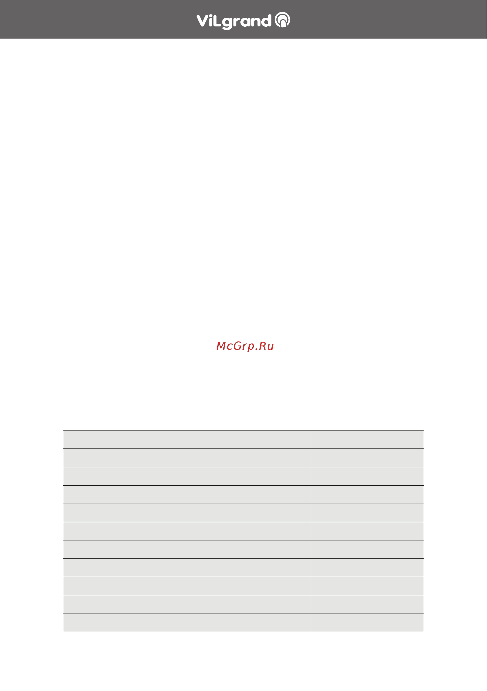 ViLgrand VF400 Green [2/8] Безшумна робота