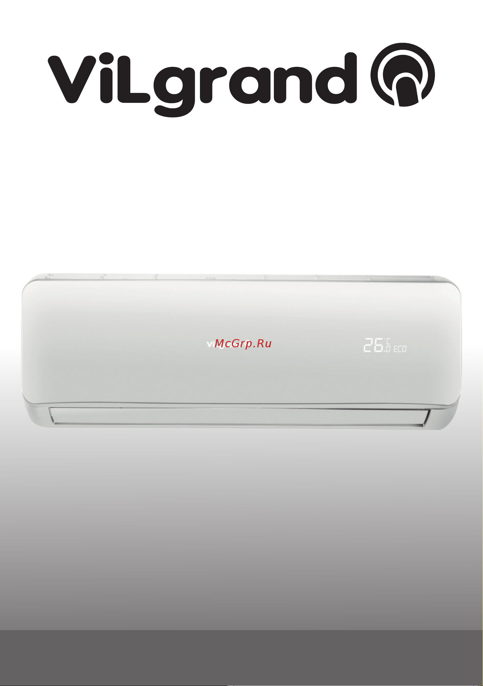 ViLgrand VAC0925S Инструкция по эксплуатации онлайн