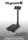ViLgrand VES-6V-300 Инструкция по эксплуатации