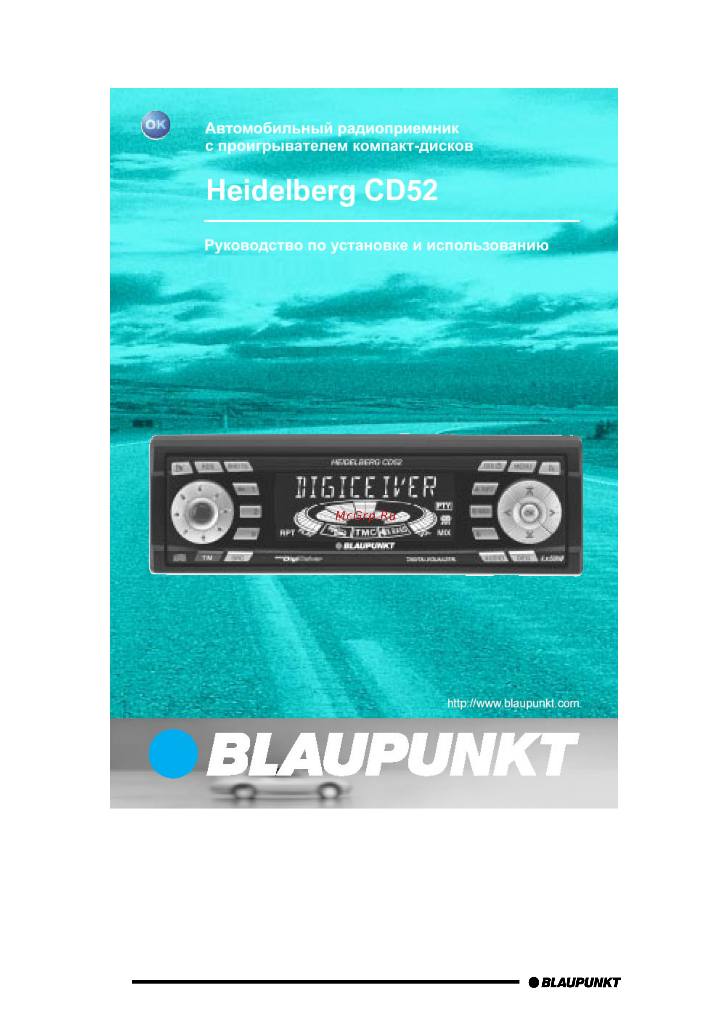 Blaupunkt Heidelberg CD52 Руководство по эксплуатации онлайн