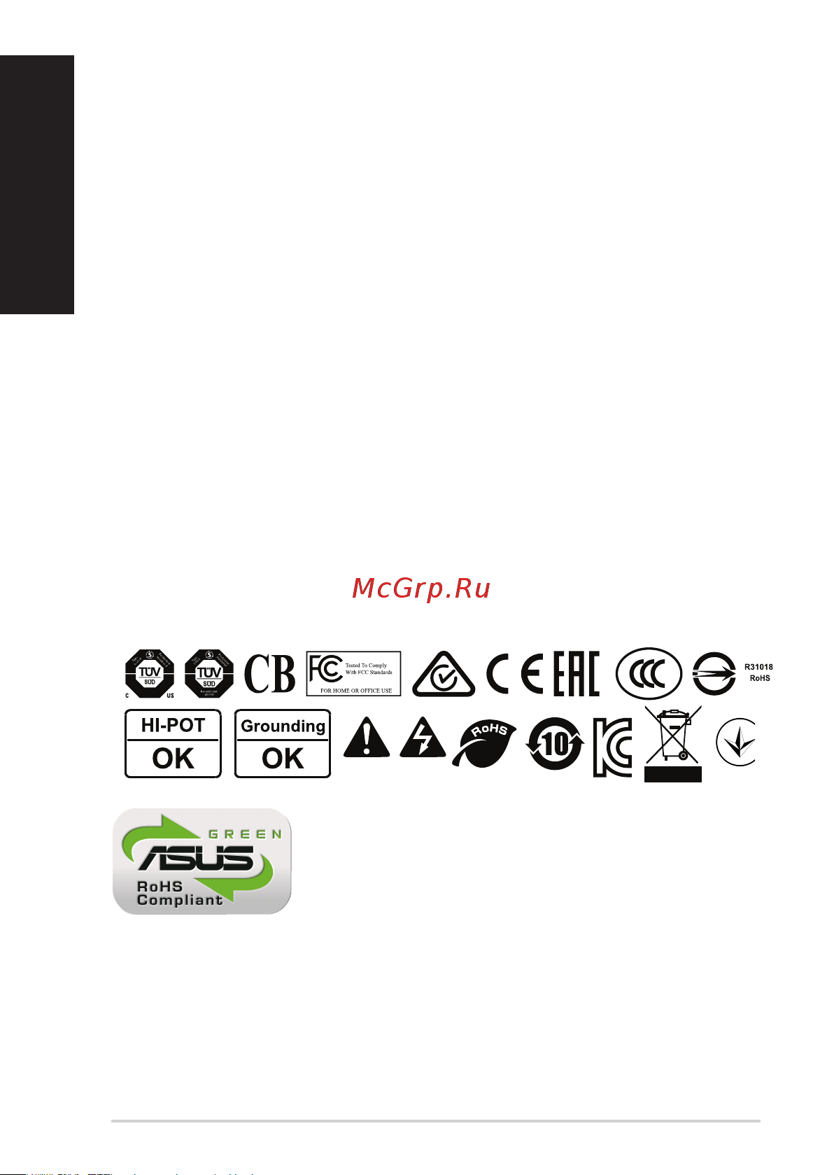Asus ROG-STRIX-1000G [20/74] Deutsch