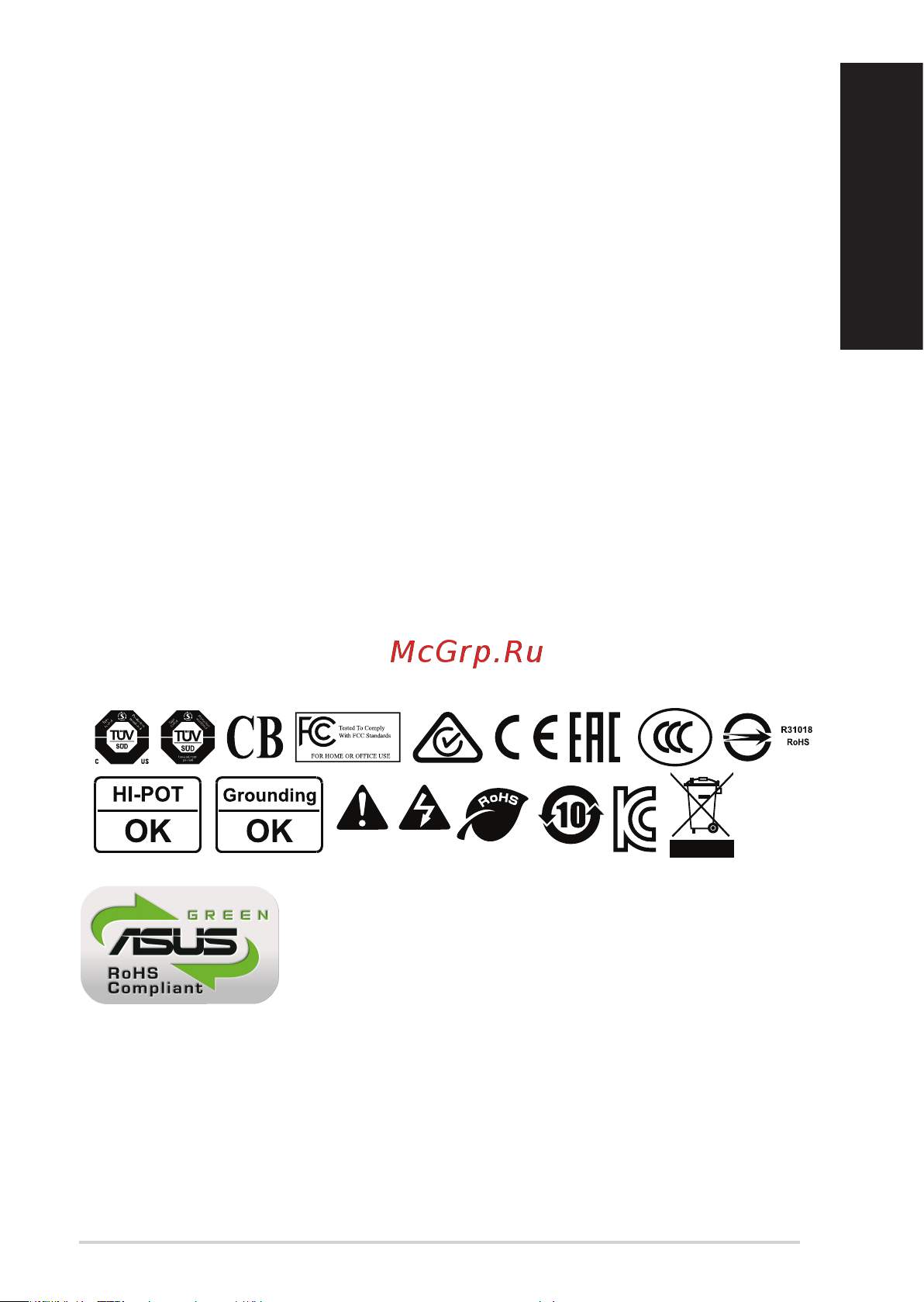 Asus ROG-STRIX-750G [47/74] Magyar