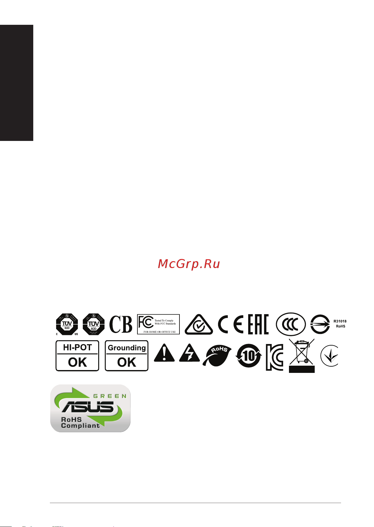 Asus ROG-STRIX-750G [56/74] Etykiety z uwagami