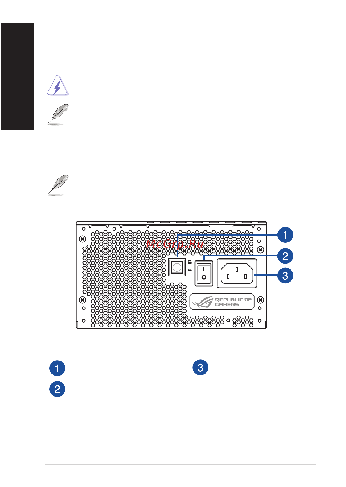 Asus ROG-STRIX-750G [6/74] 提示符號