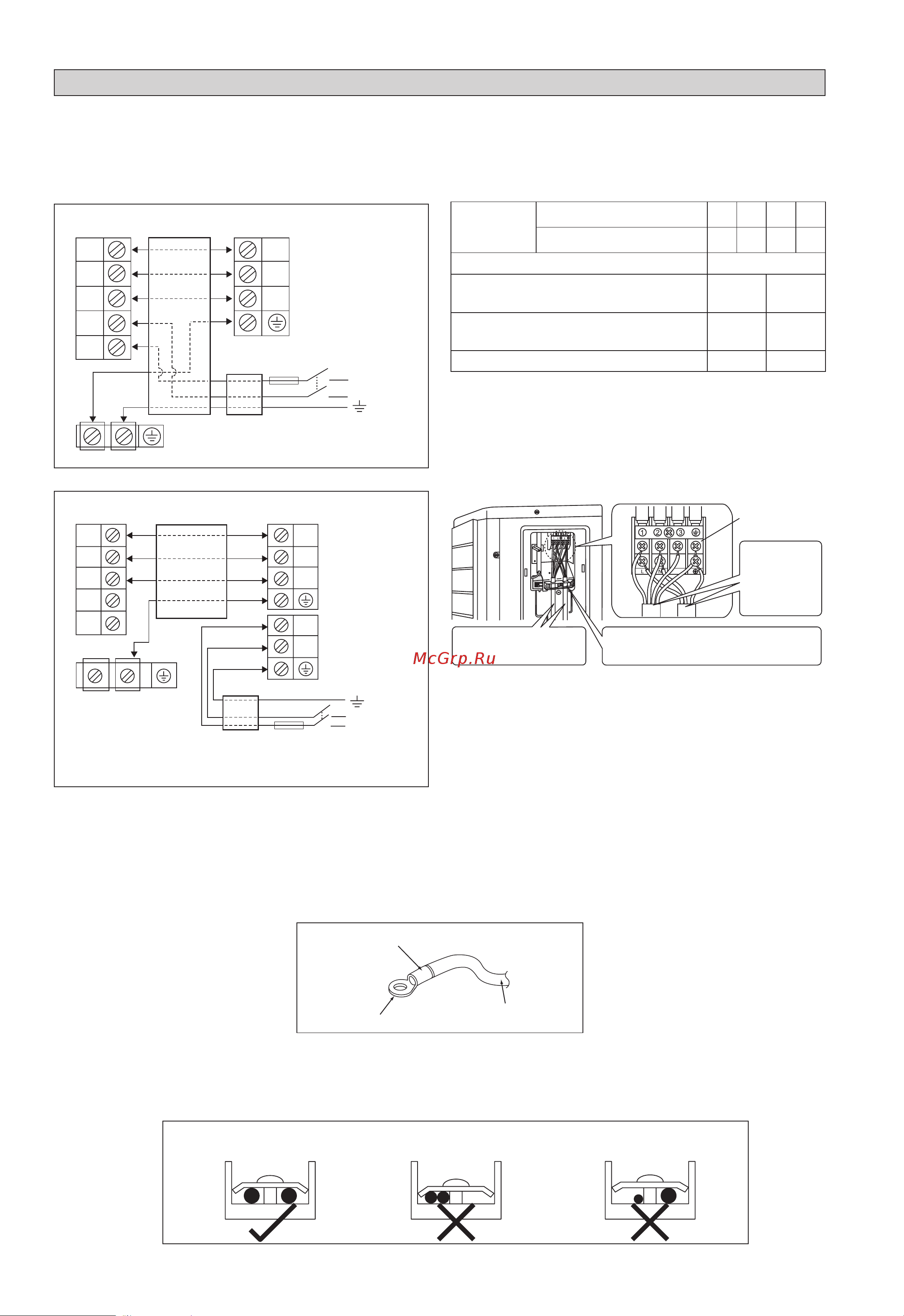 Daikin ATXN25NV1B [122/156] Электрическая схема соединений