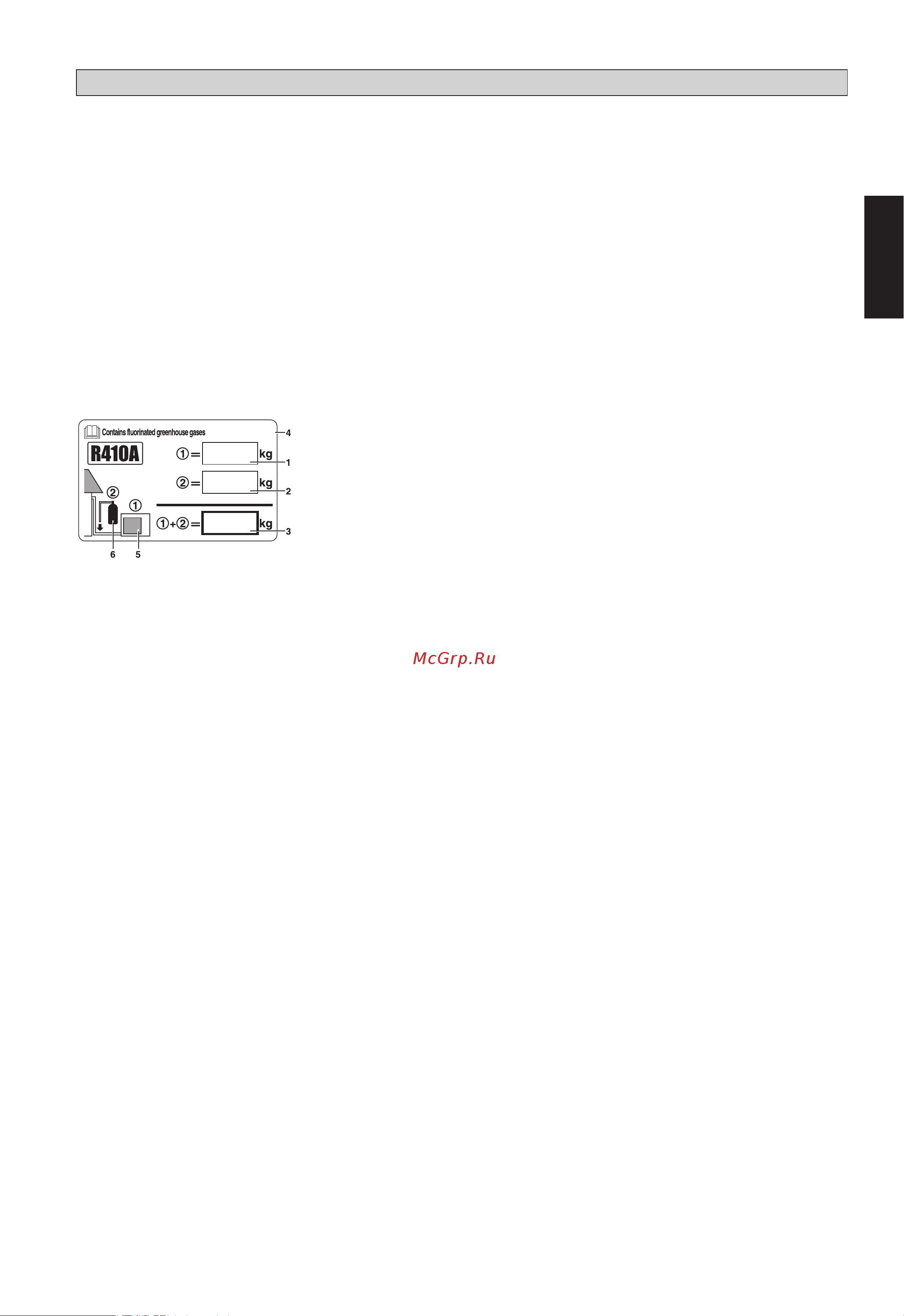 Daikin ATXN35NV1B [25/156] Importante