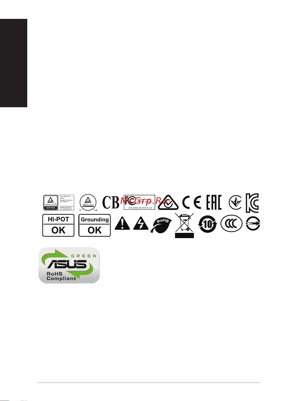 Asus TUF-GAMING-450B [8/89] 繁體中文