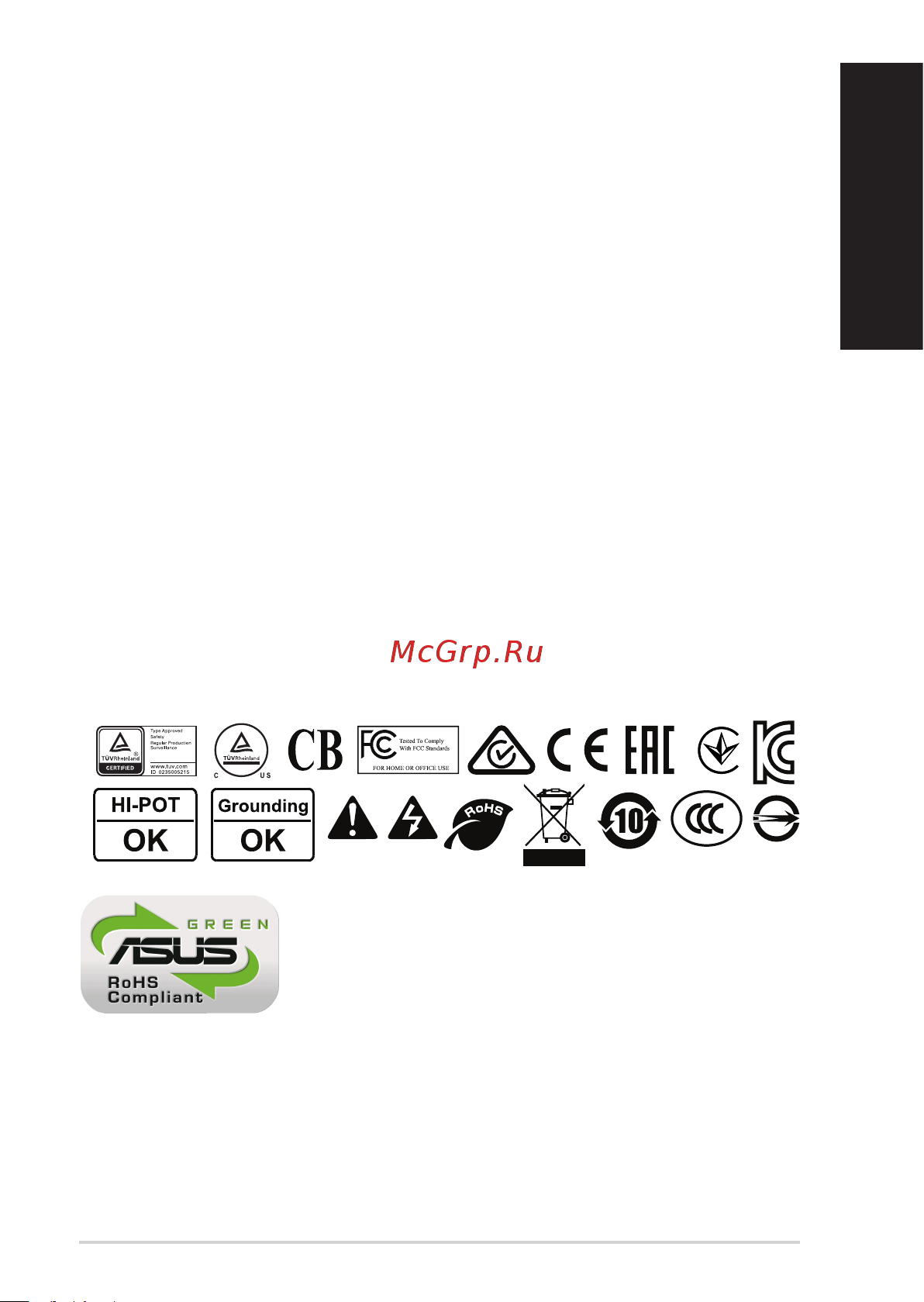 Asus TUF-GAMING-550B [5/89] English
