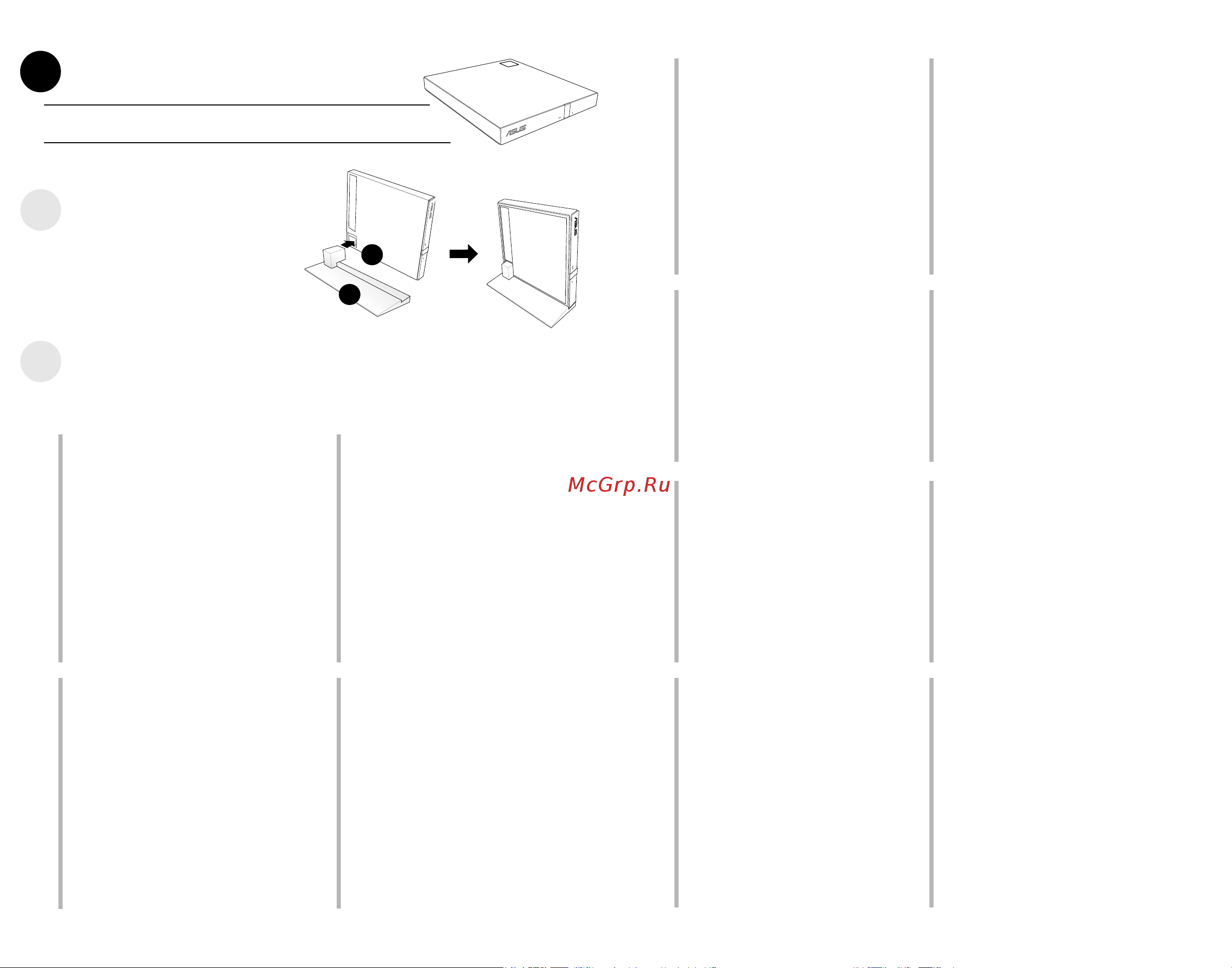 Asus SBW-06D2X-U [5/21] Русский