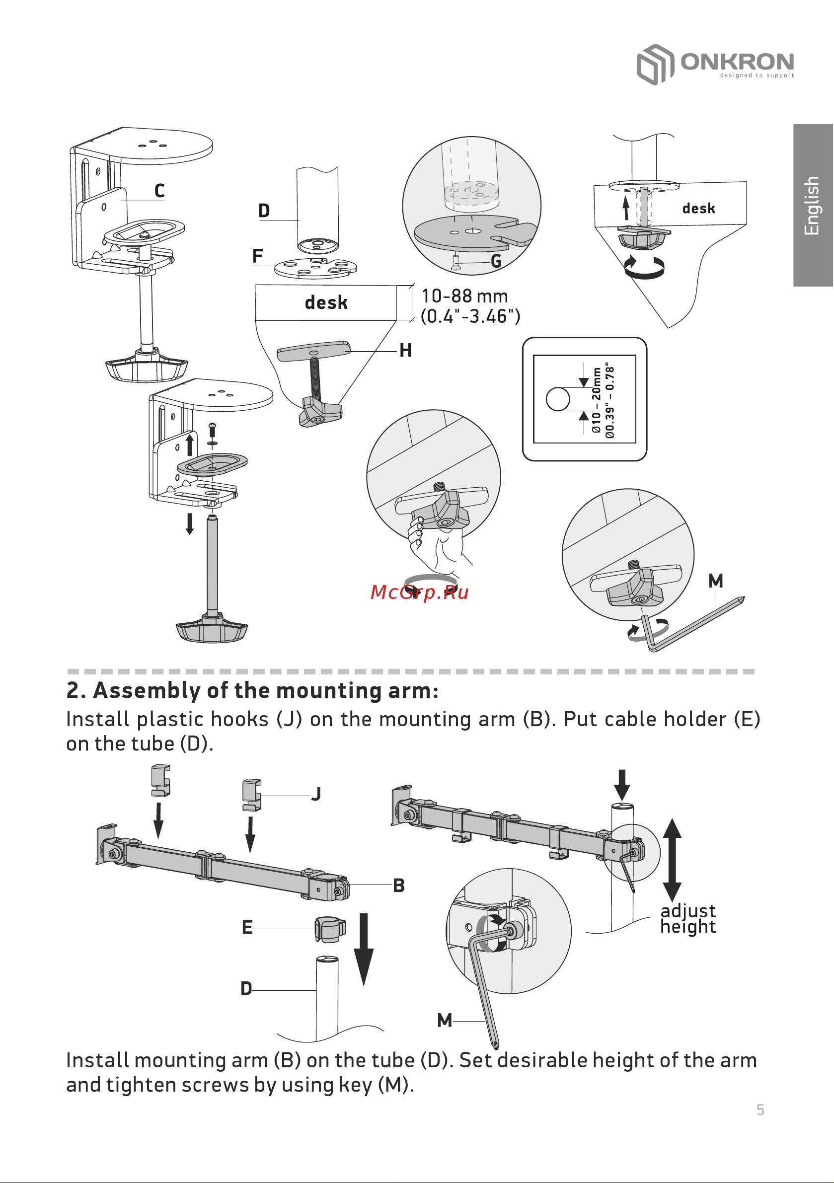 ONKRON D121E [5/16] Assembly of the mounting arm