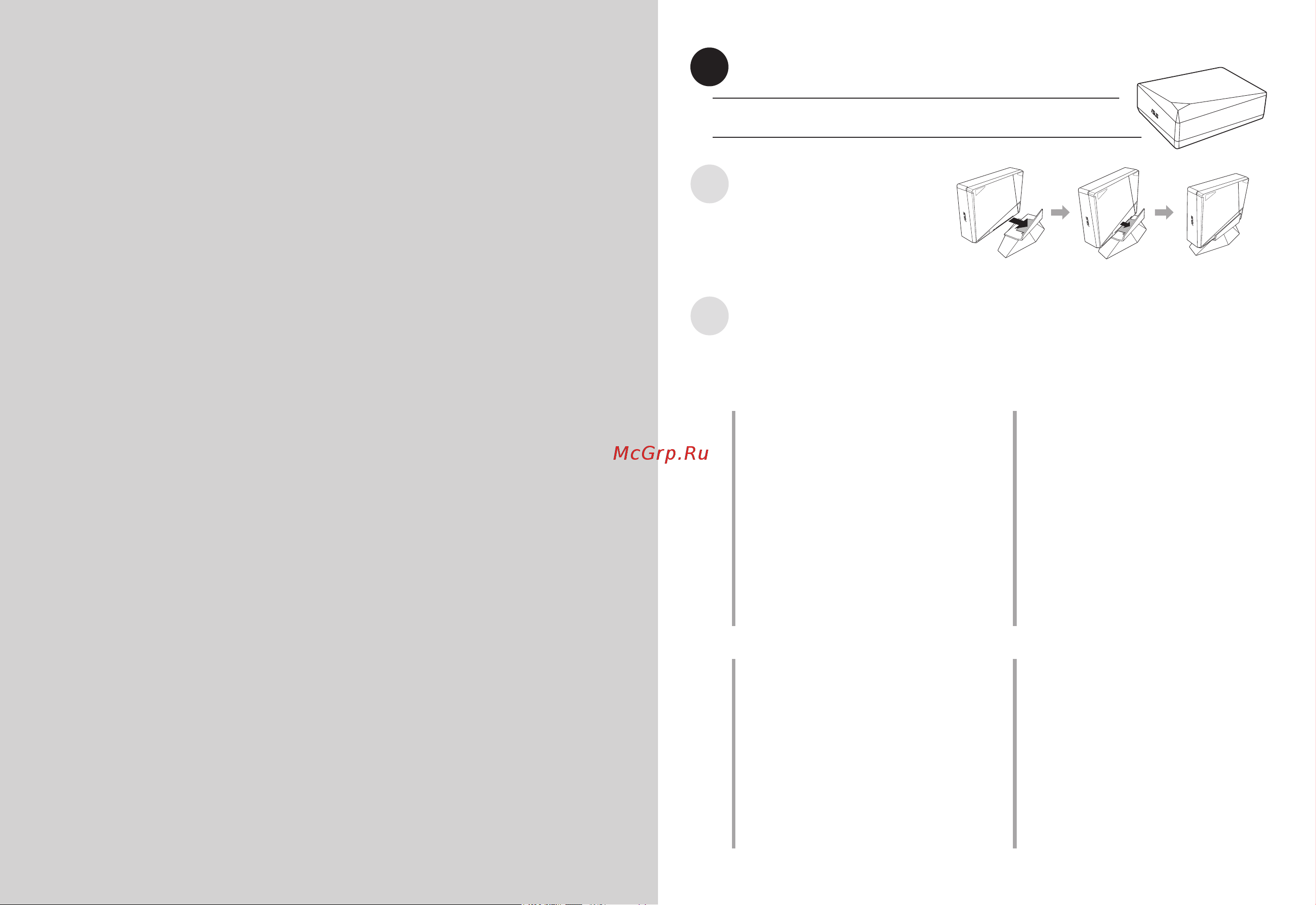 Asus BW-12D1S-U [5/21] Step 1