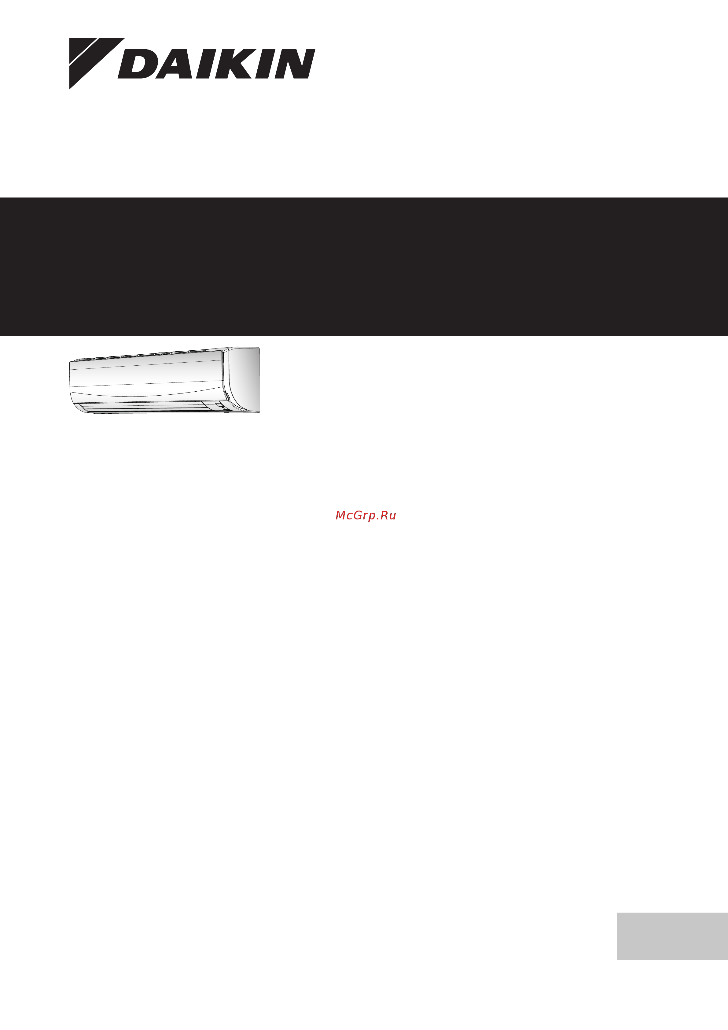Daikin CTXF20C5V1B Инструкция по эксплуатации онлайн