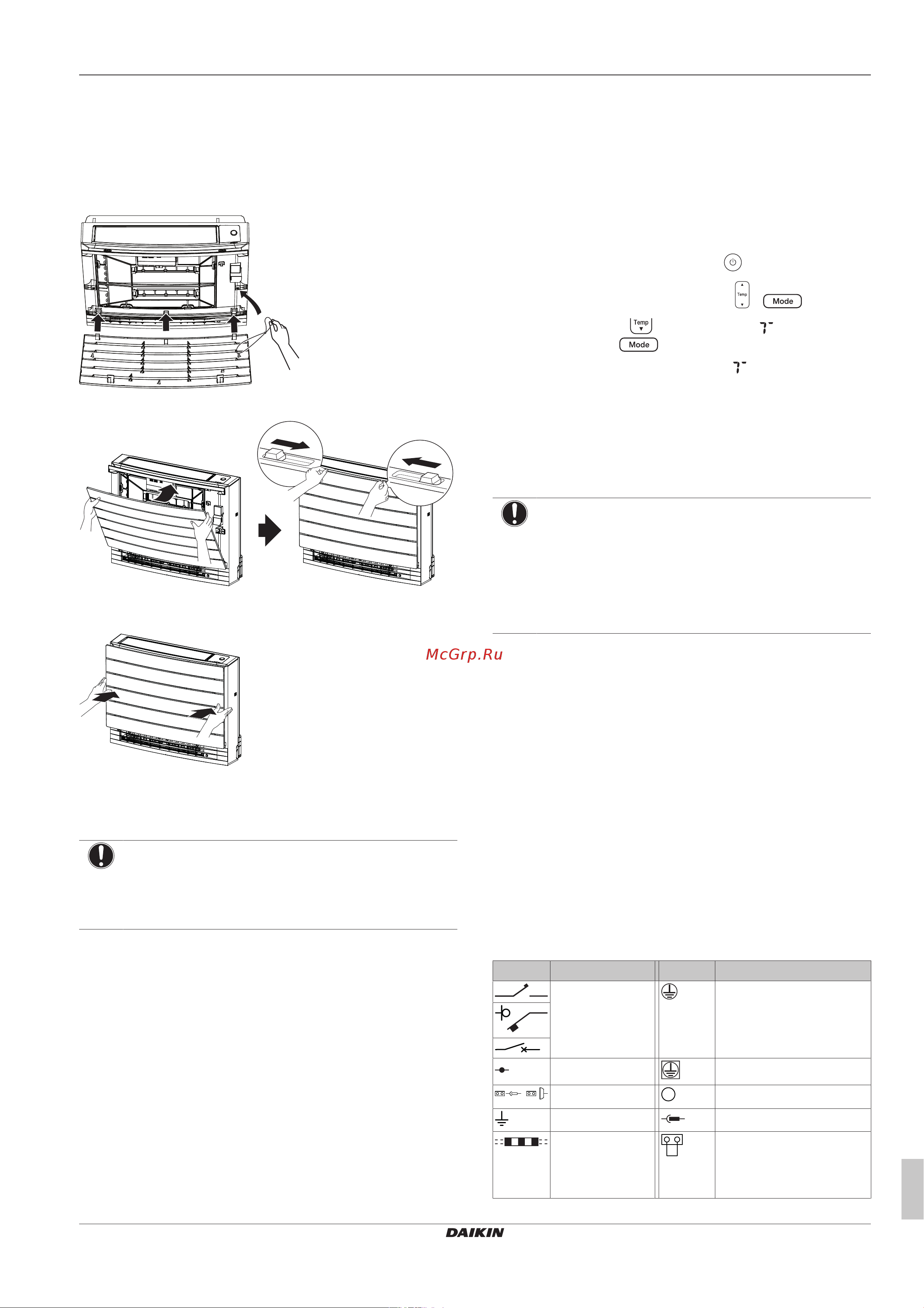 Daikin FVXM35A2V1B [13/16] Утилизация