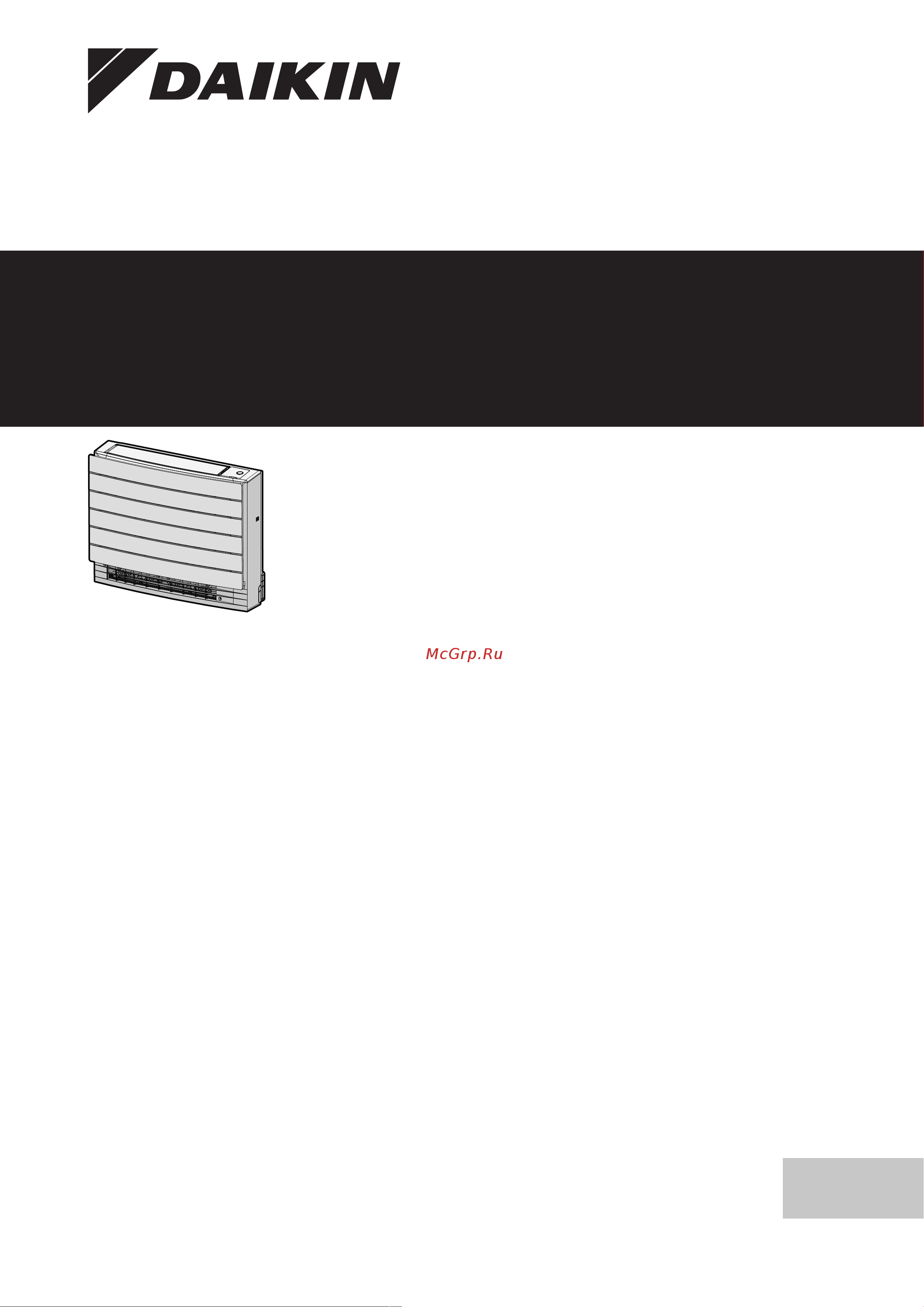 Daikin FVXM25A2V1B Инструкция по эксплуатации онлайн