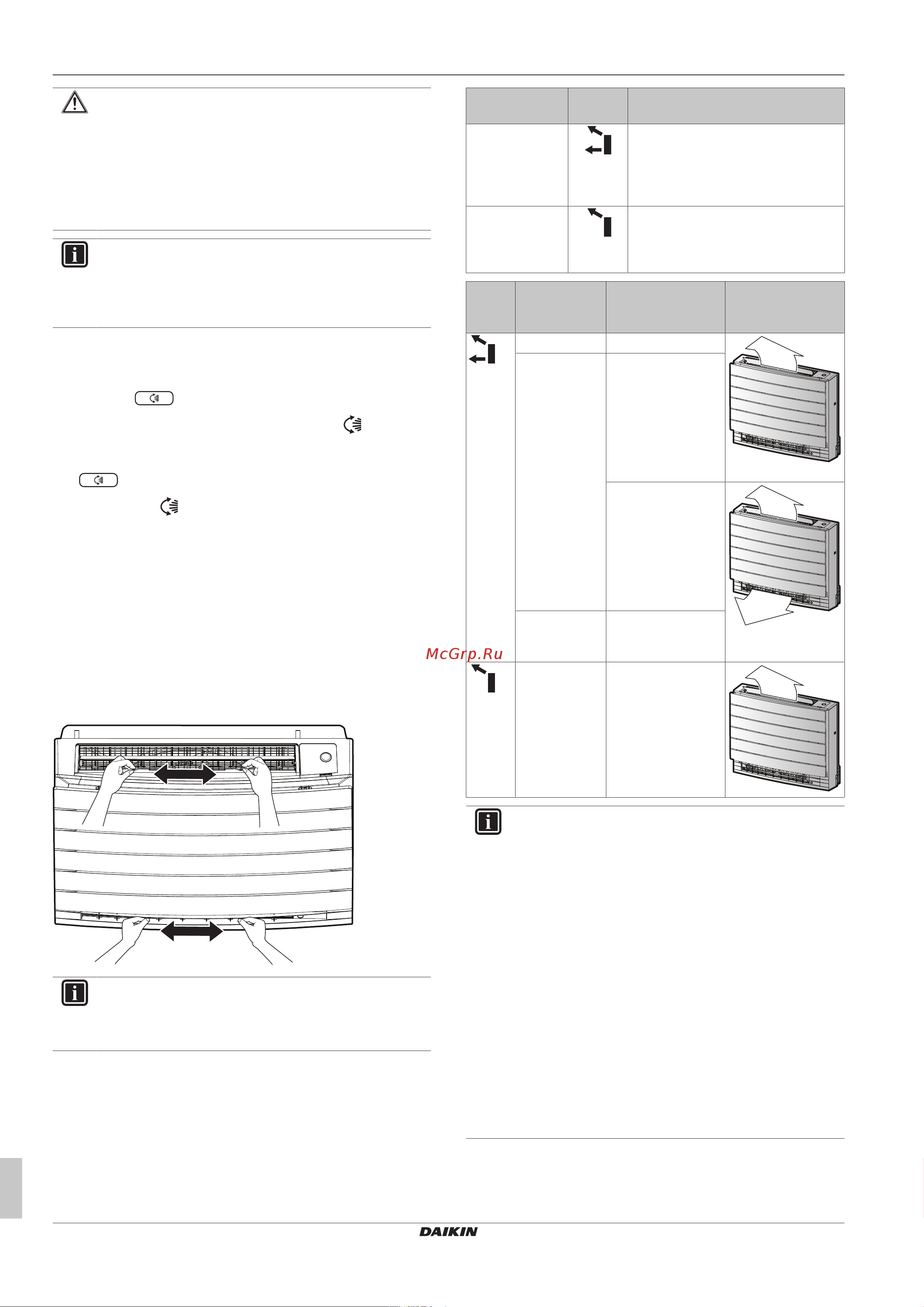 Daikin FVXM50A2V1B [10/24] Чтобы отрегулировать направление воздухотока по вертикали