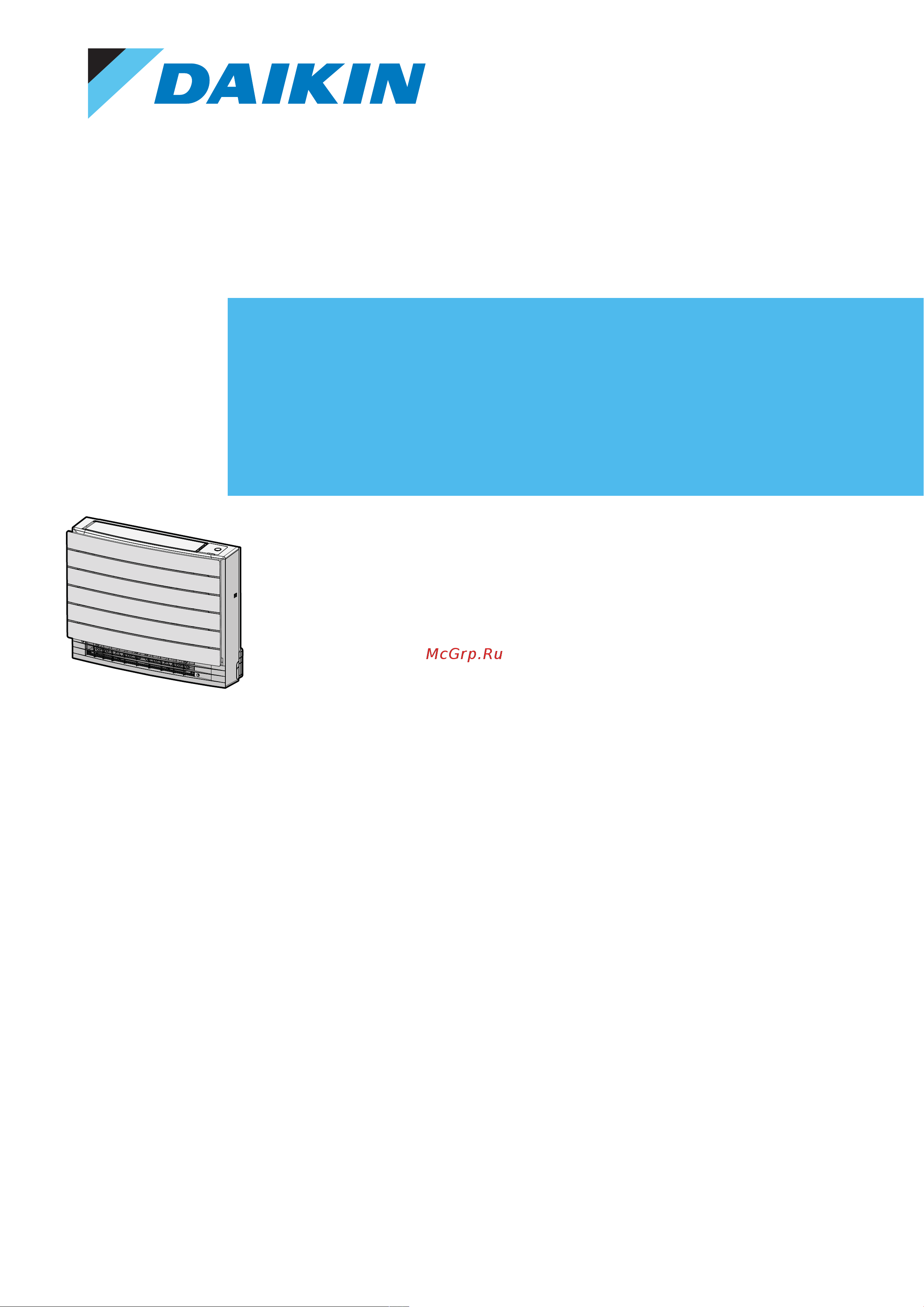 Daikin FVXM50A2V1B Справочник установщика онлайн
